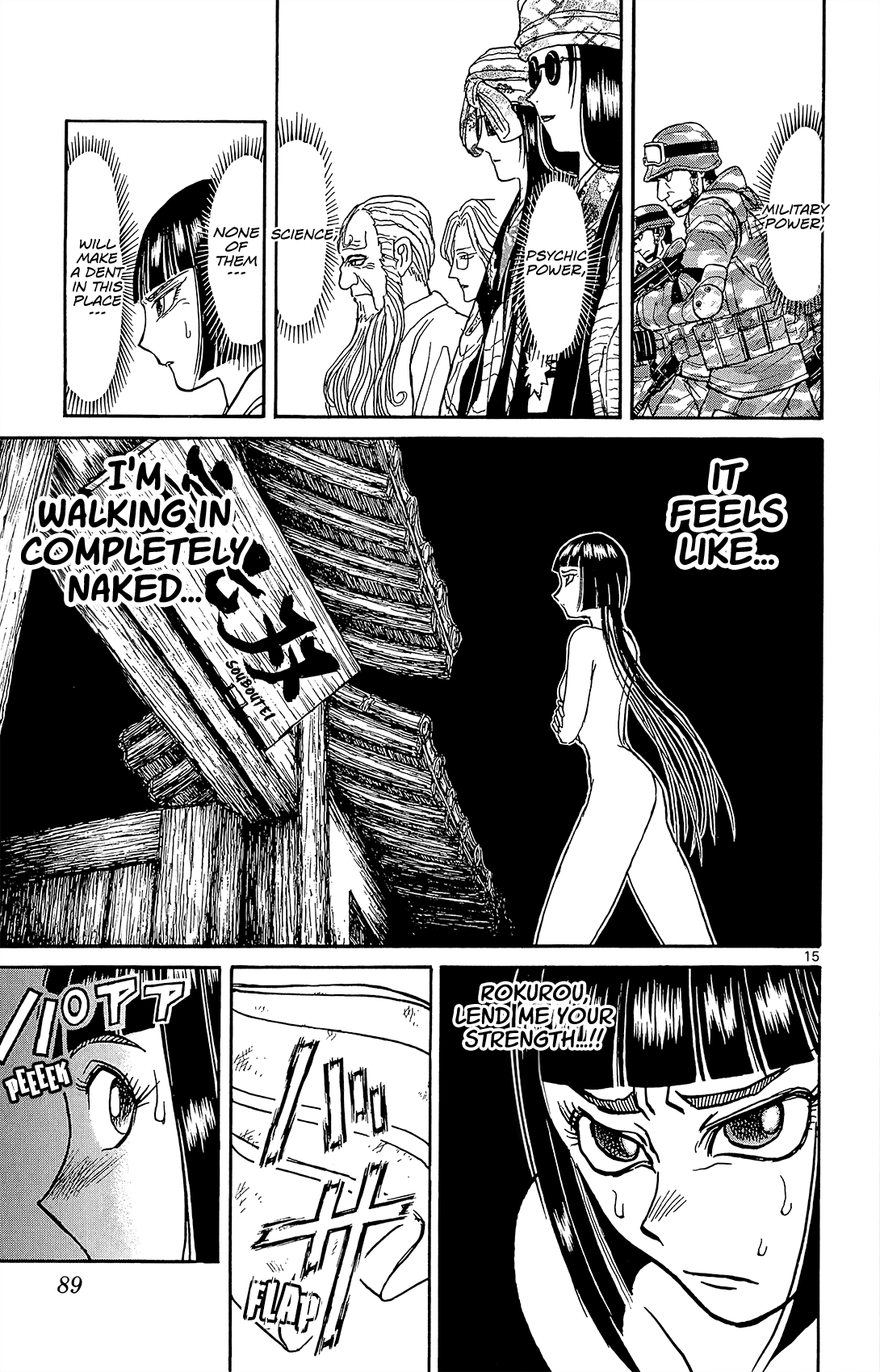 Souboutei Kowasu Beshi chapter 13 page 16