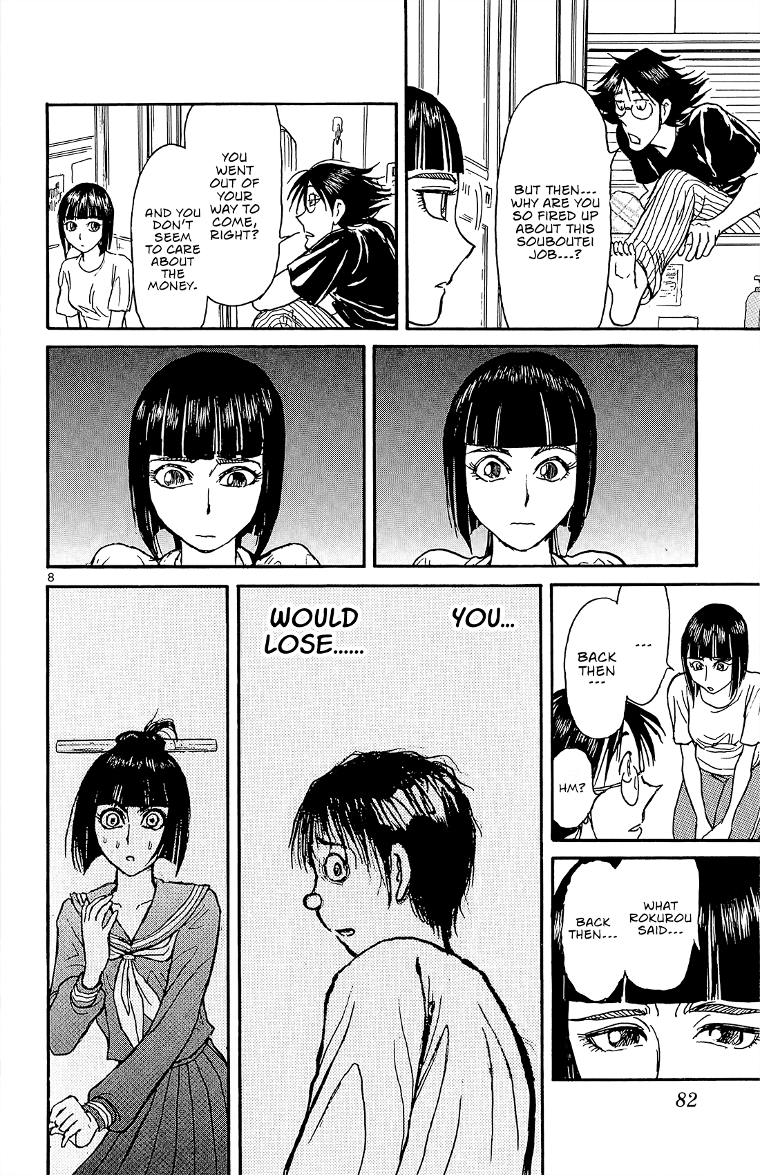 Souboutei Kowasu Beshi chapter 13 page 9