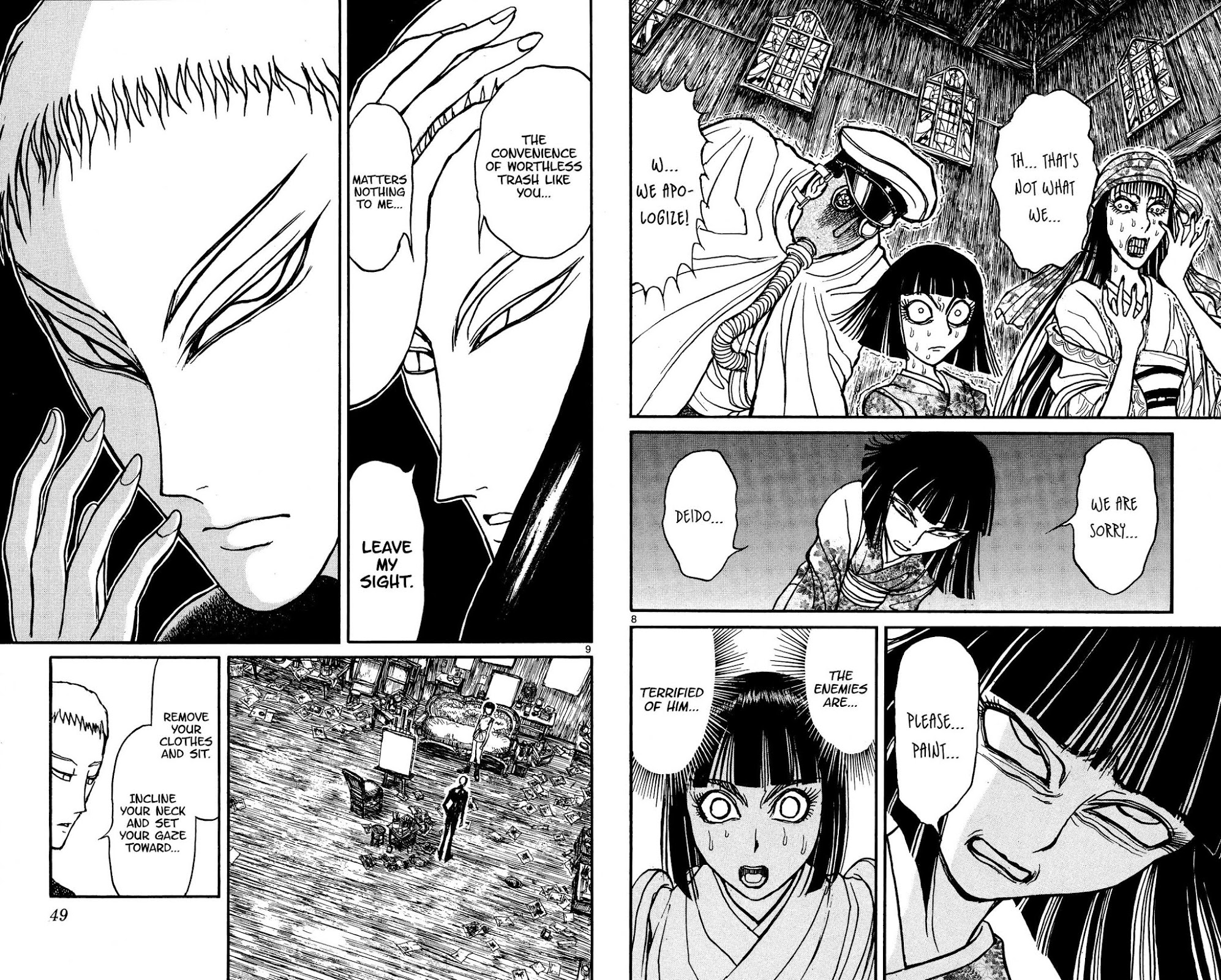 Souboutei Kowasu Beshi chapter 131 page 5