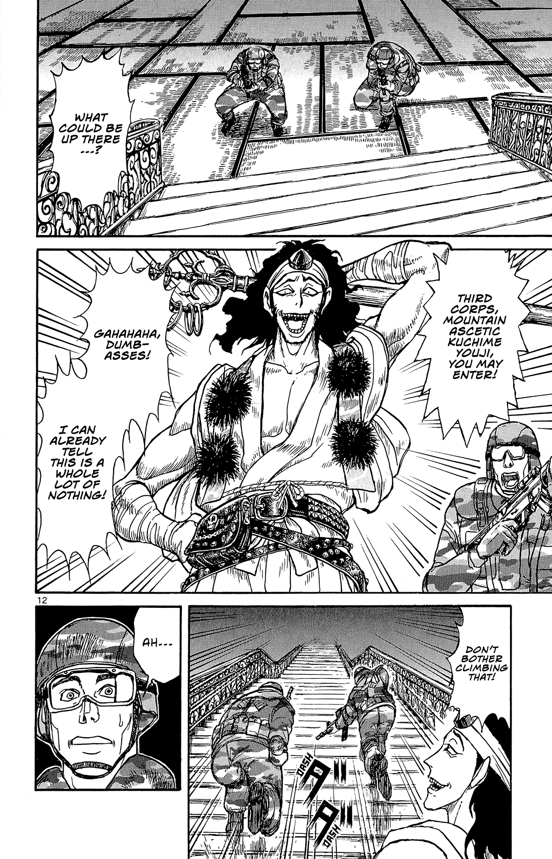 Souboutei Kowasu Beshi chapter 14 page 10