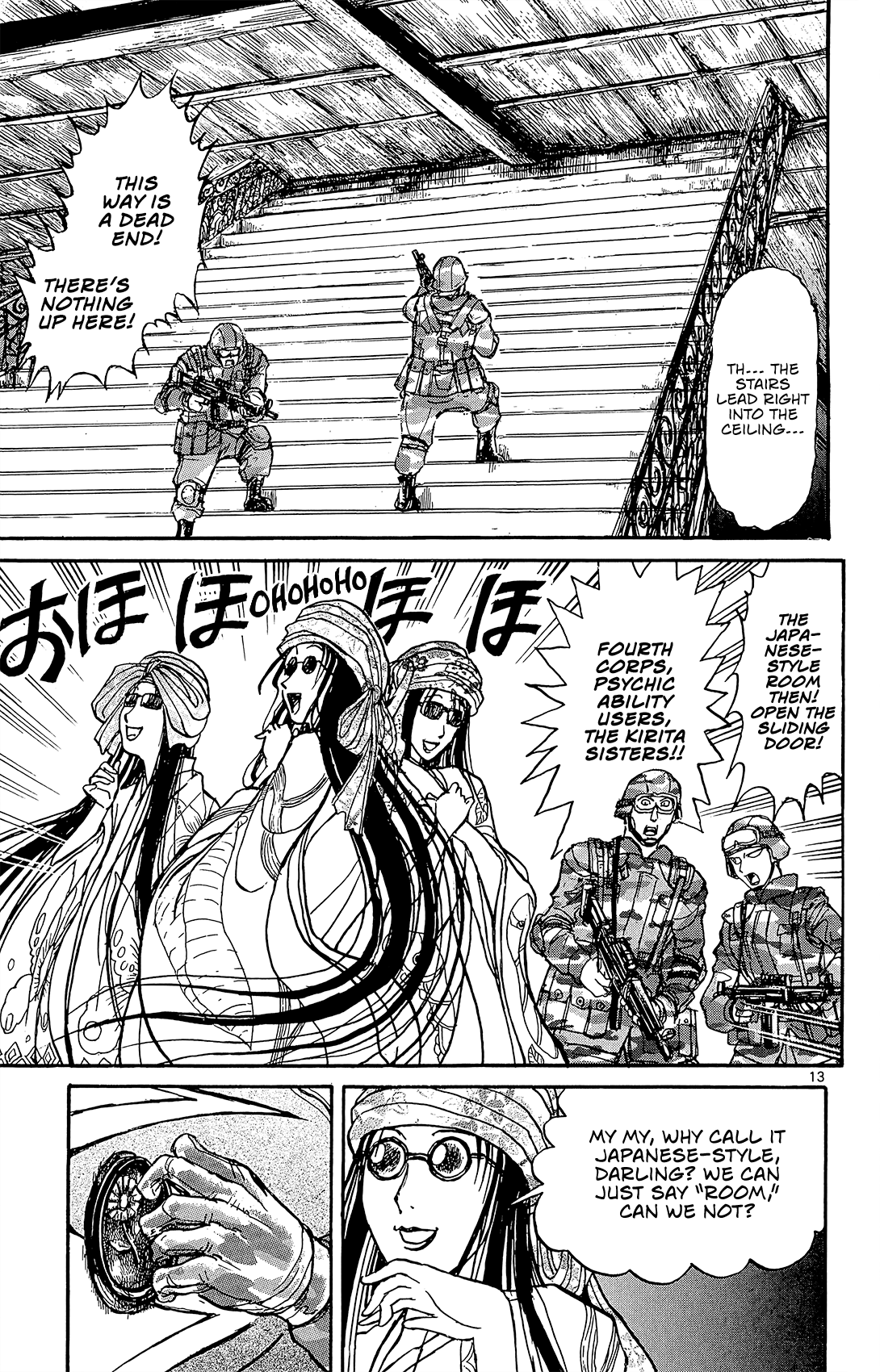 Souboutei Kowasu Beshi chapter 14 page 11