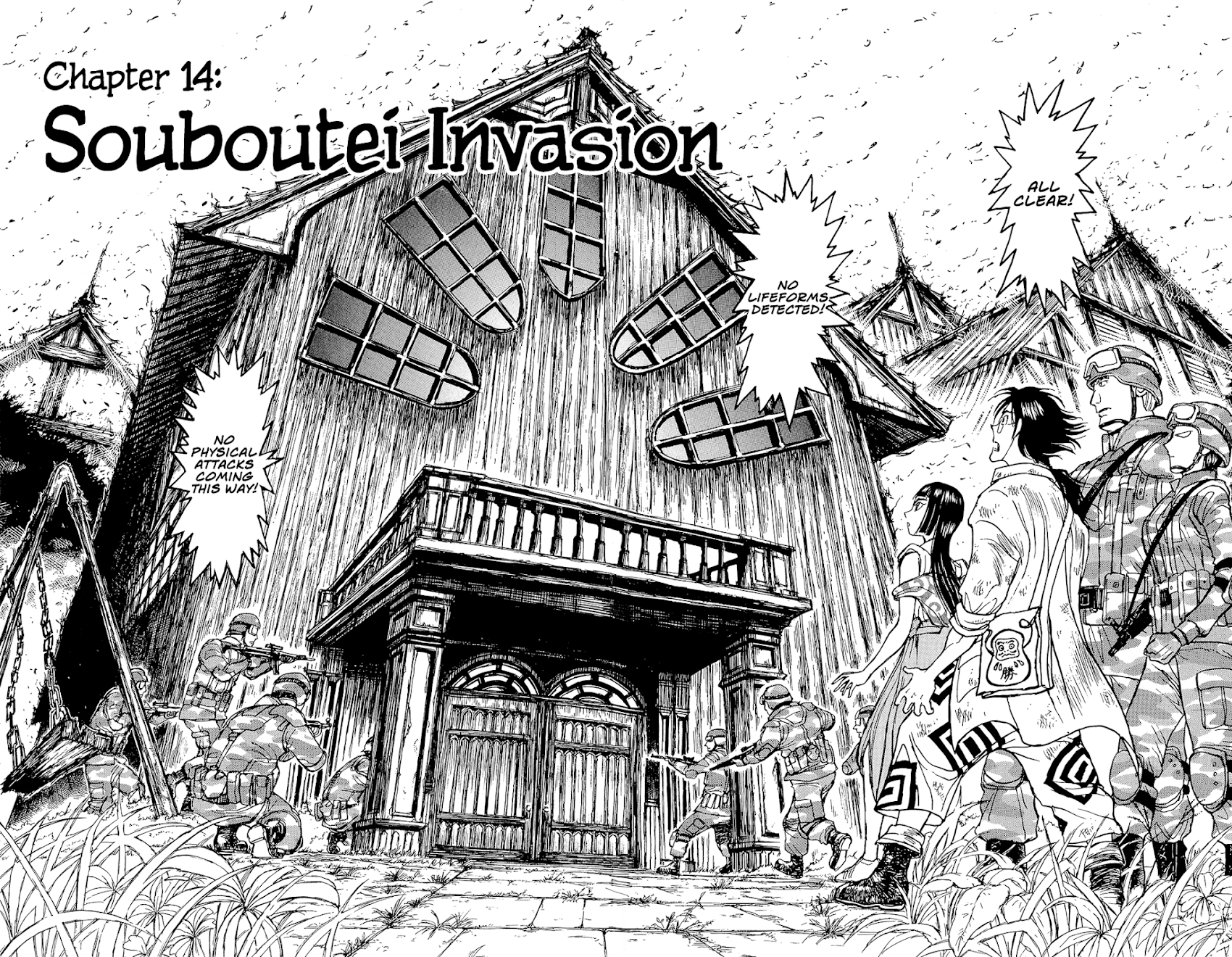 Souboutei Kowasu Beshi chapter 14 page 3