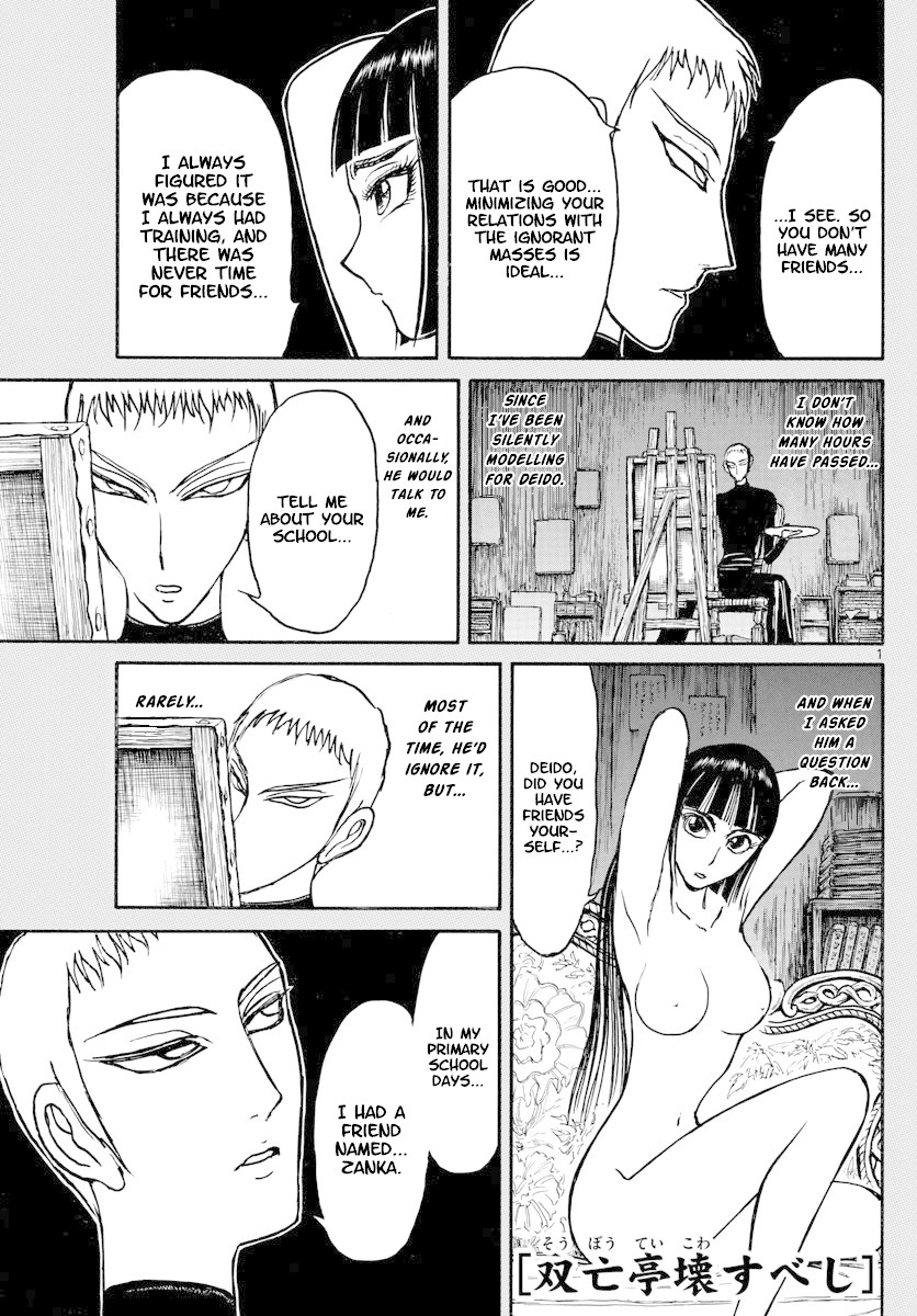 Souboutei Kowasu Beshi chapter 151 page 1