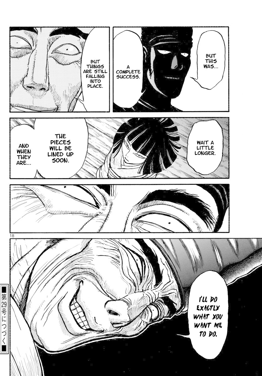 Souboutei Kowasu Beshi chapter 151 page 10