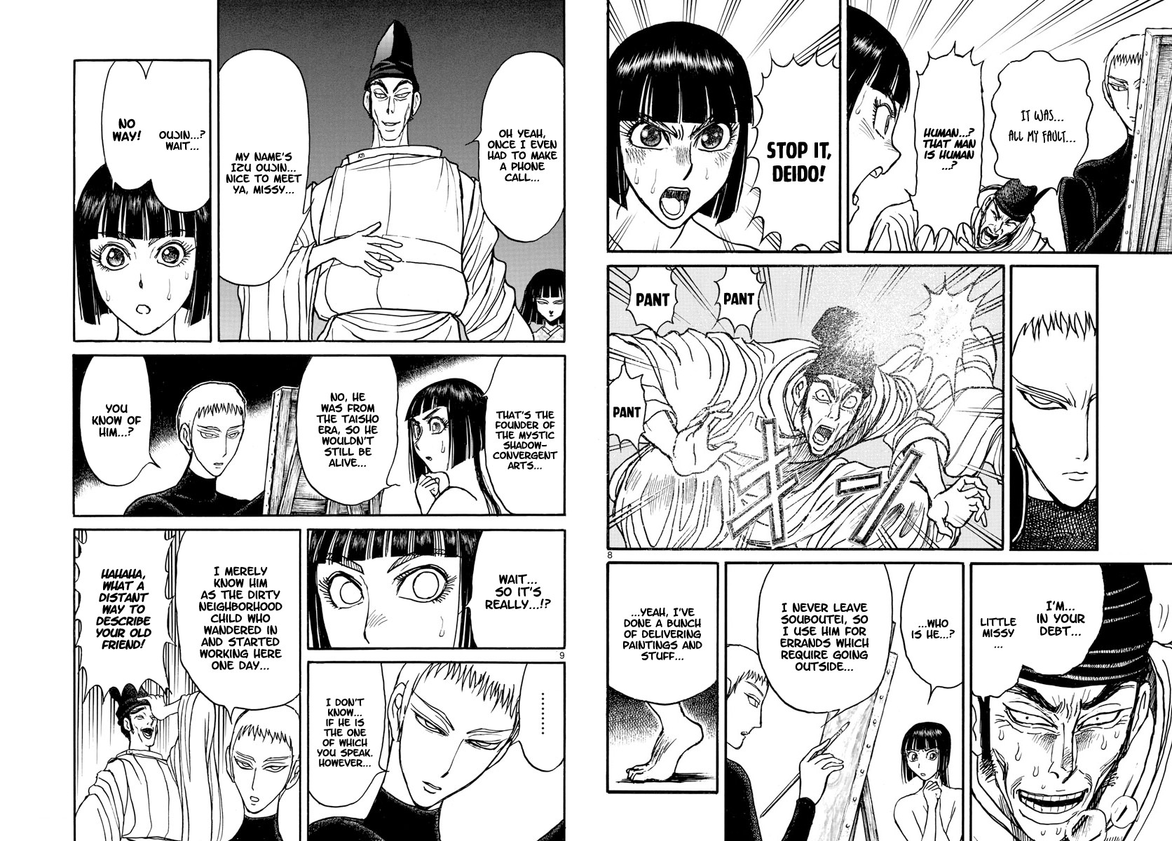 Souboutei Kowasu Beshi chapter 151 page 5