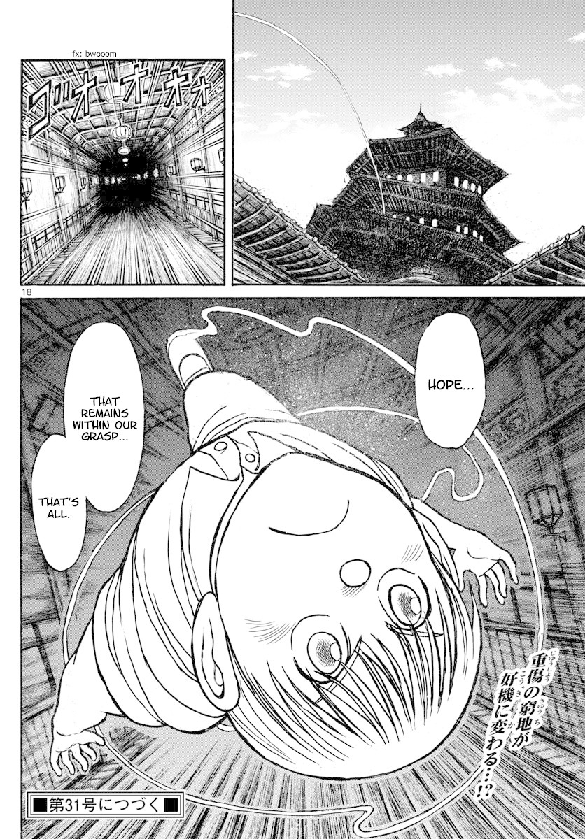 Souboutei Kowasu Beshi chapter 153 page 10