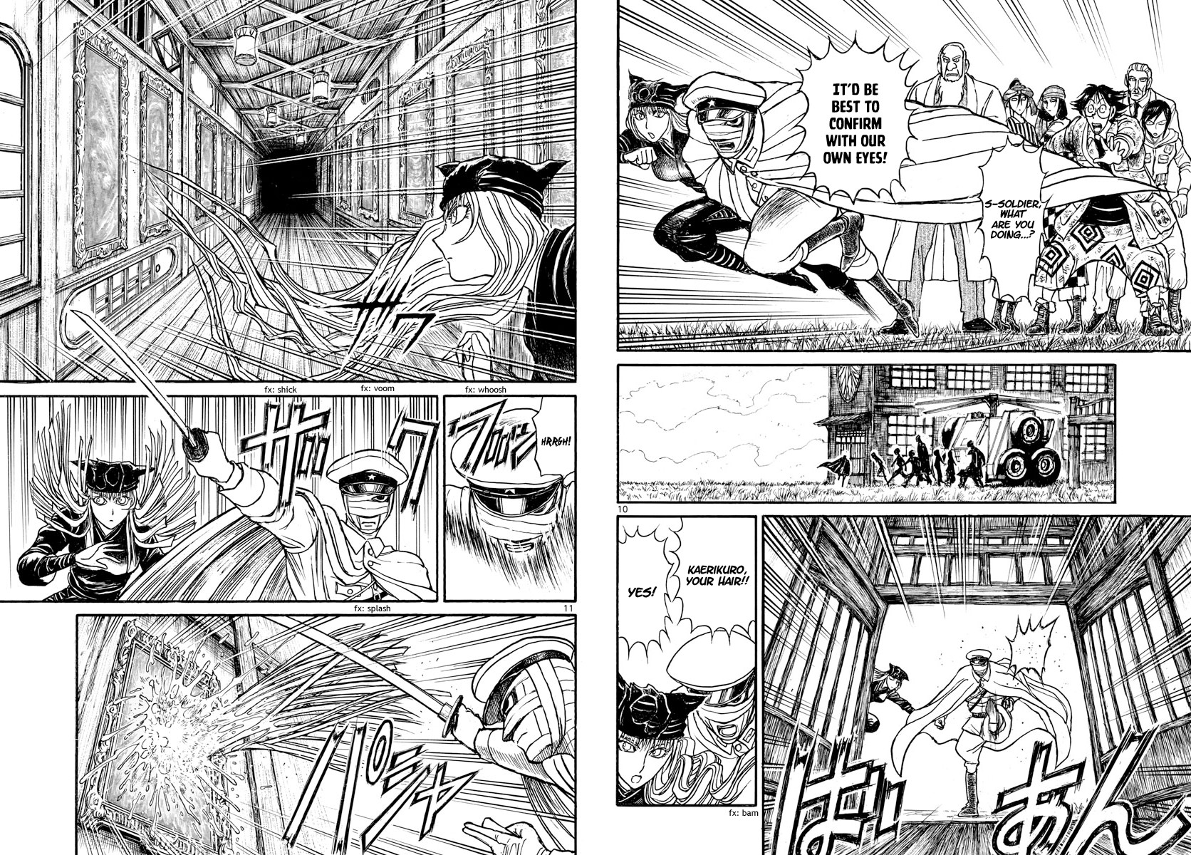 Souboutei Kowasu Beshi chapter 153 page 6