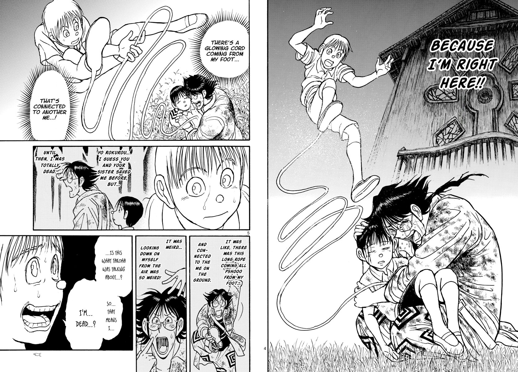 Souboutei Kowasu Beshi chapter 154 page 3