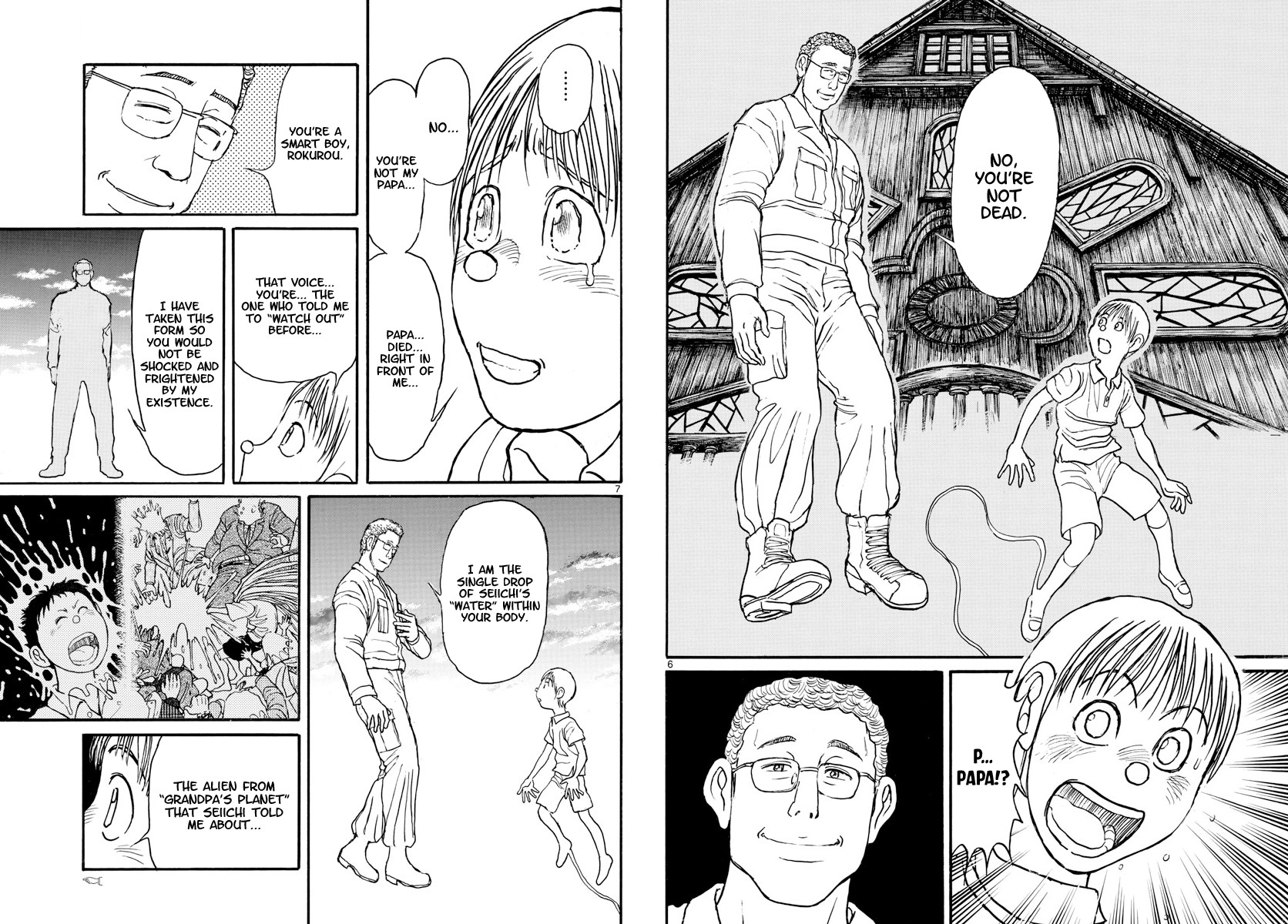 Souboutei Kowasu Beshi chapter 154 page 4