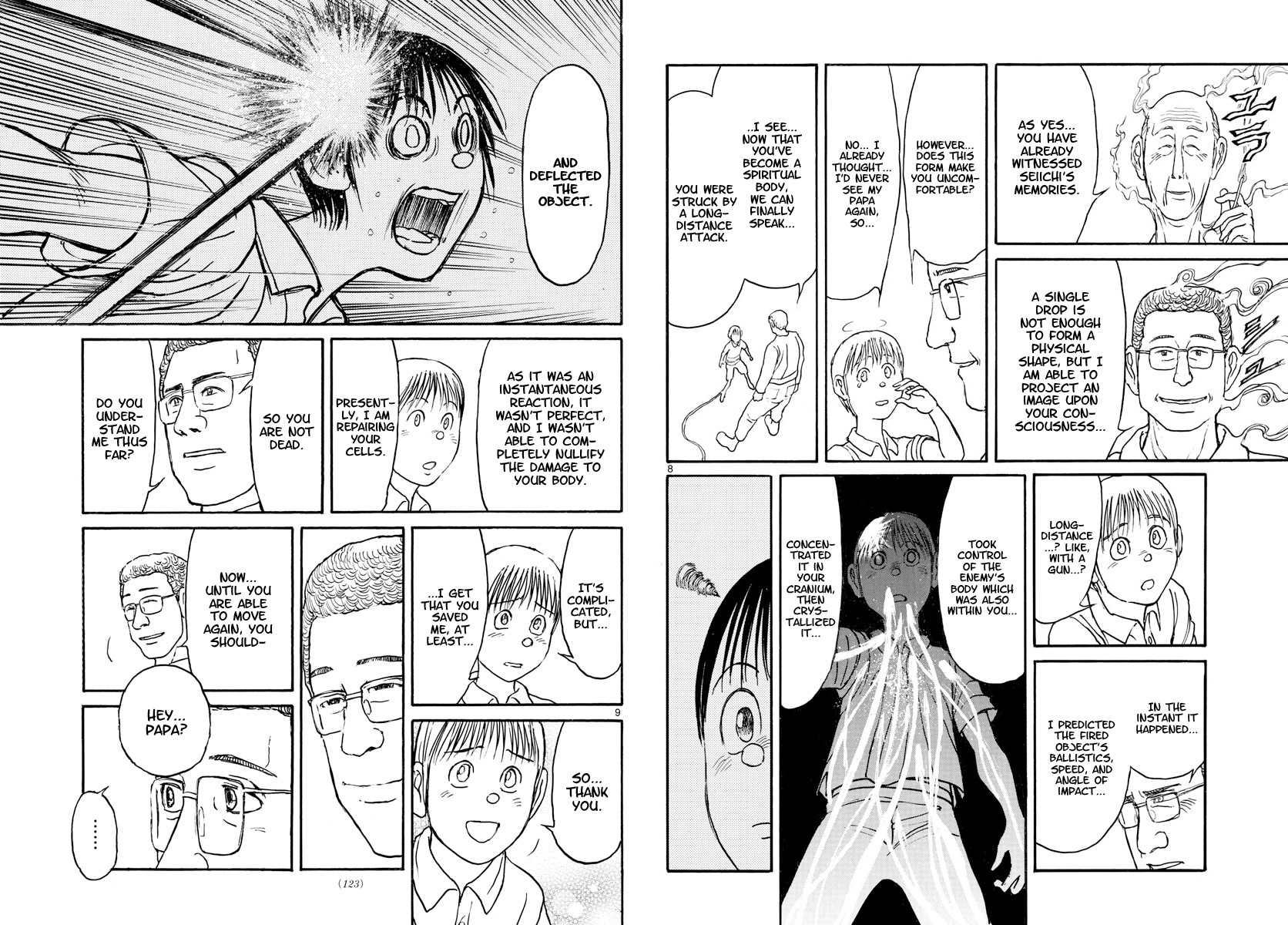 Souboutei Kowasu Beshi chapter 154 page 5