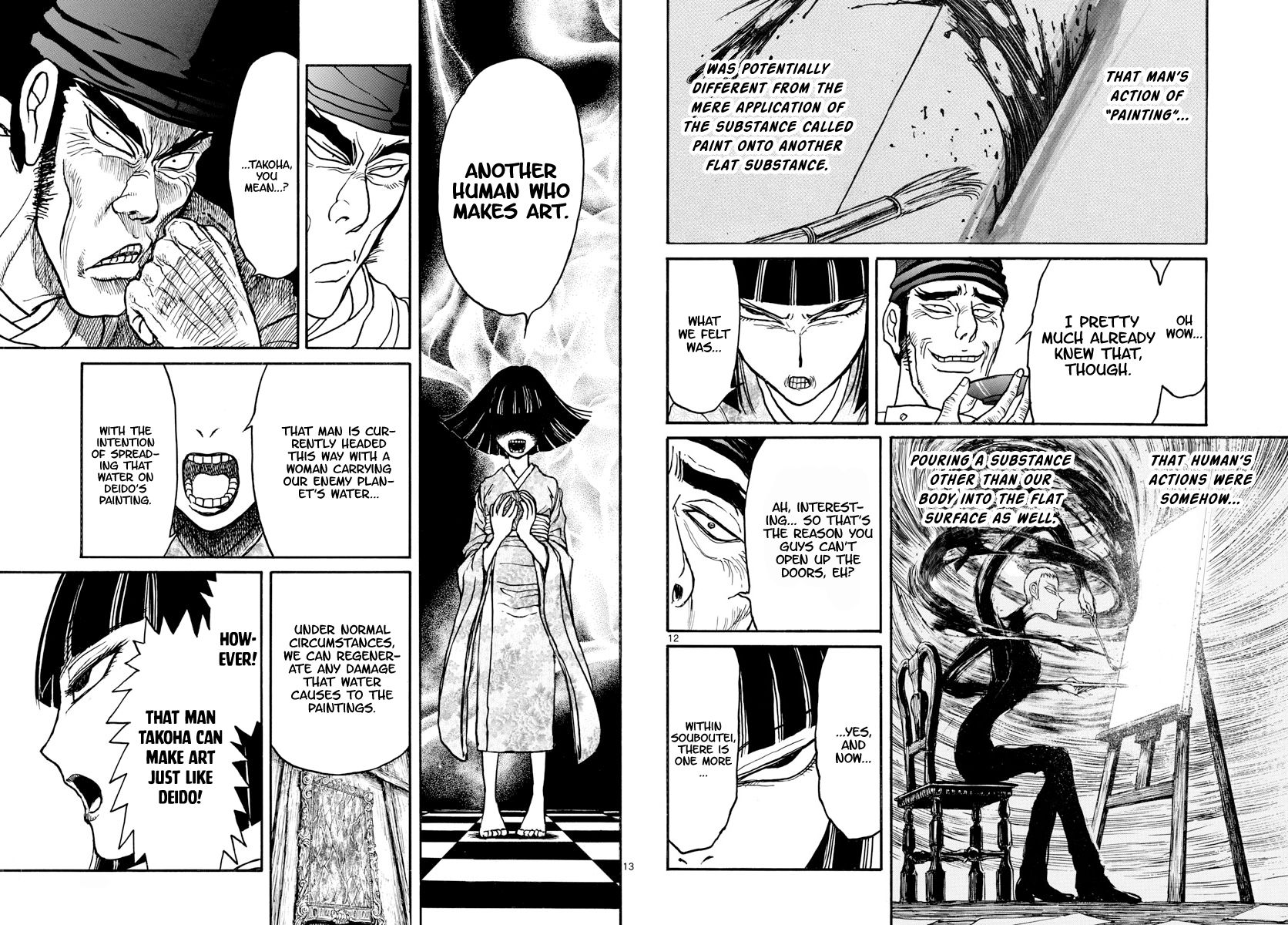 Souboutei Kowasu Beshi chapter 156 page 7