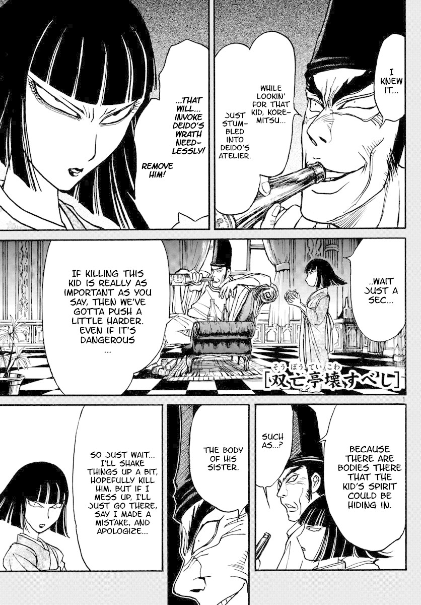 Souboutei Kowasu Beshi chapter 159 page 1