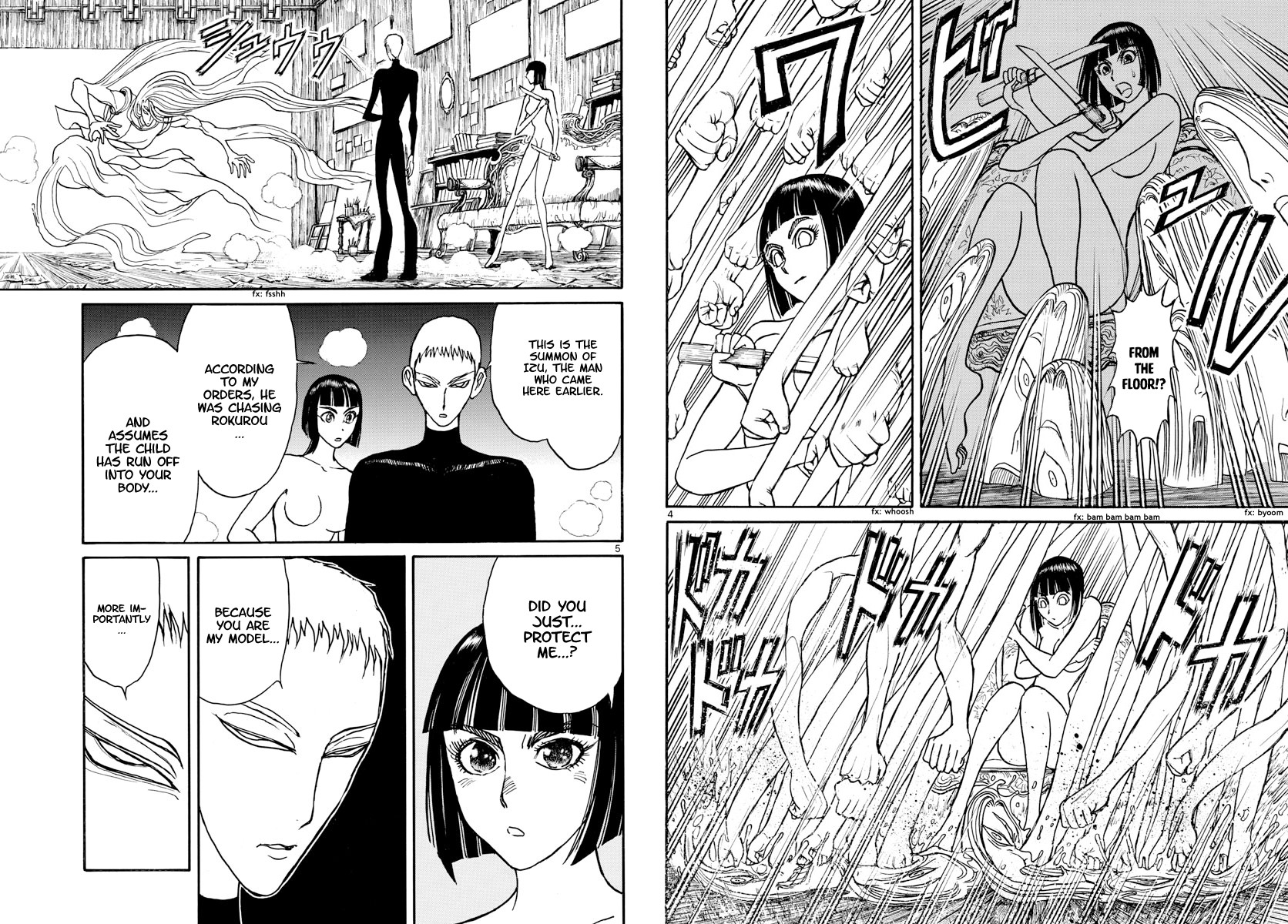 Souboutei Kowasu Beshi chapter 159 page 3