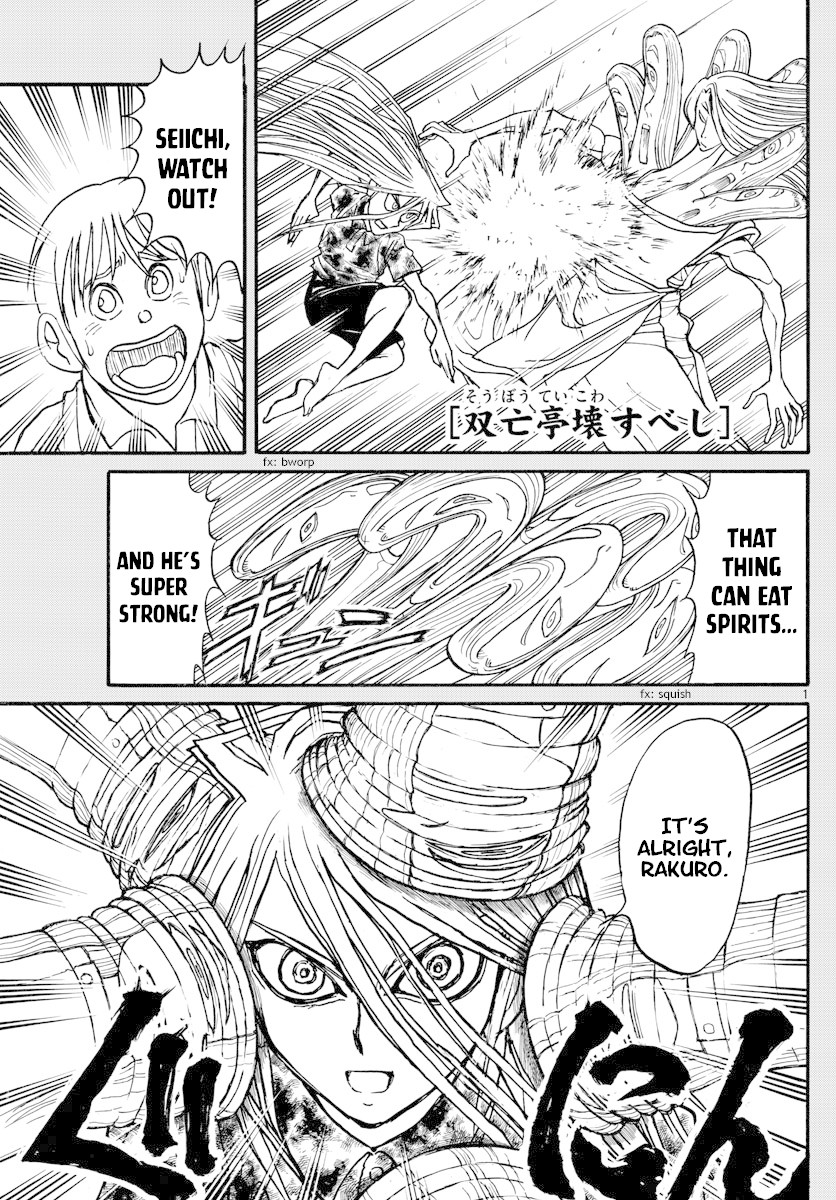 Souboutei Kowasu Beshi chapter 161 page 1