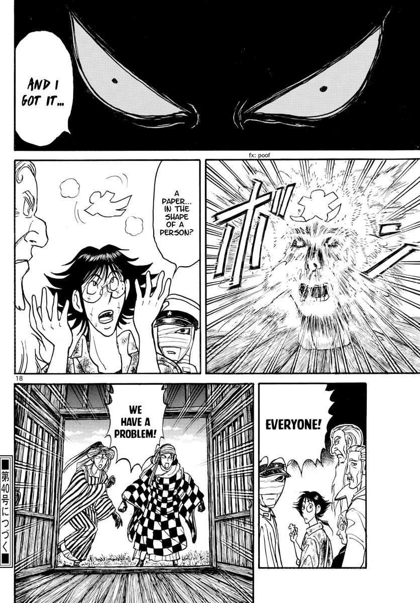 Souboutei Kowasu Beshi chapter 161 page 10