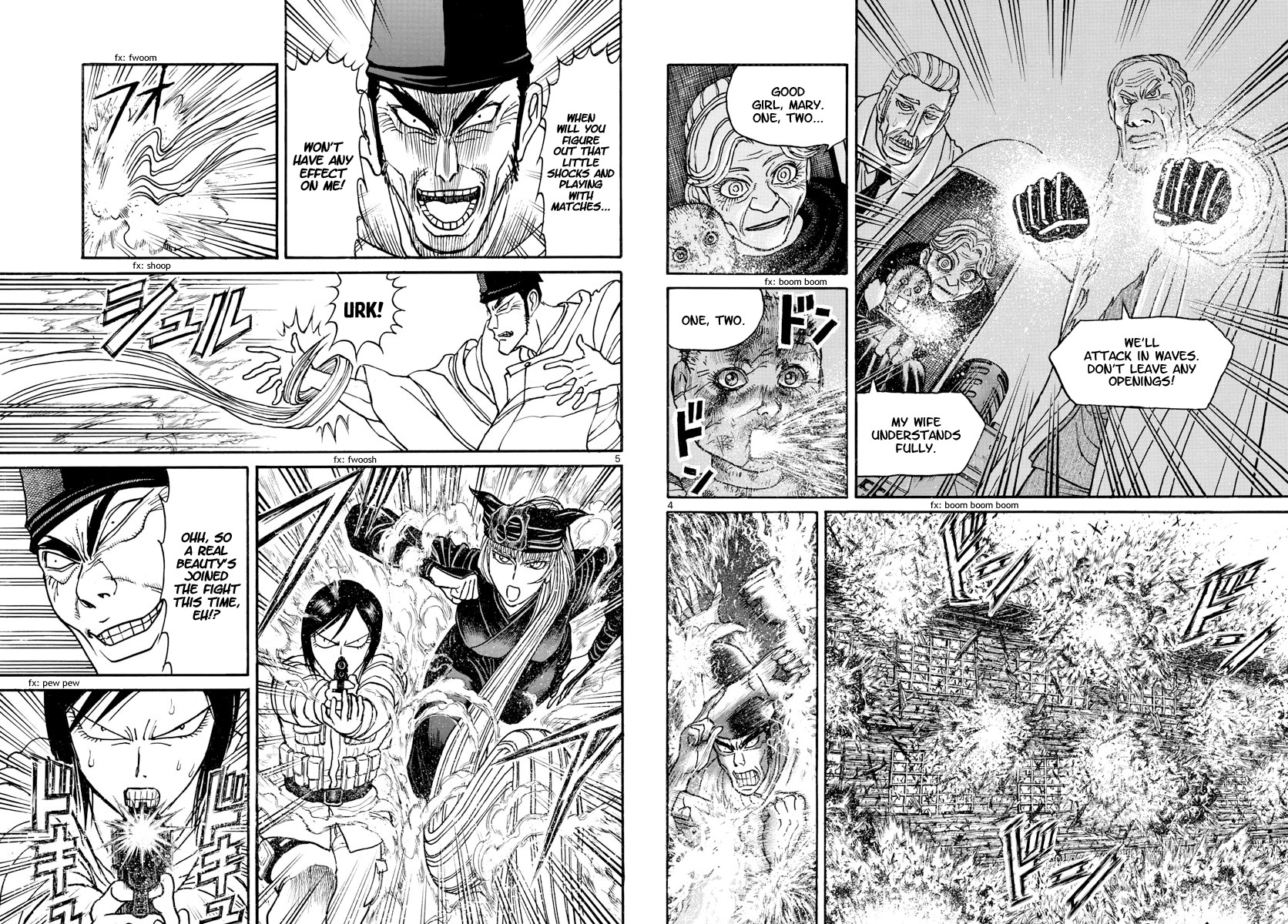 Souboutei Kowasu Beshi chapter 161 page 3