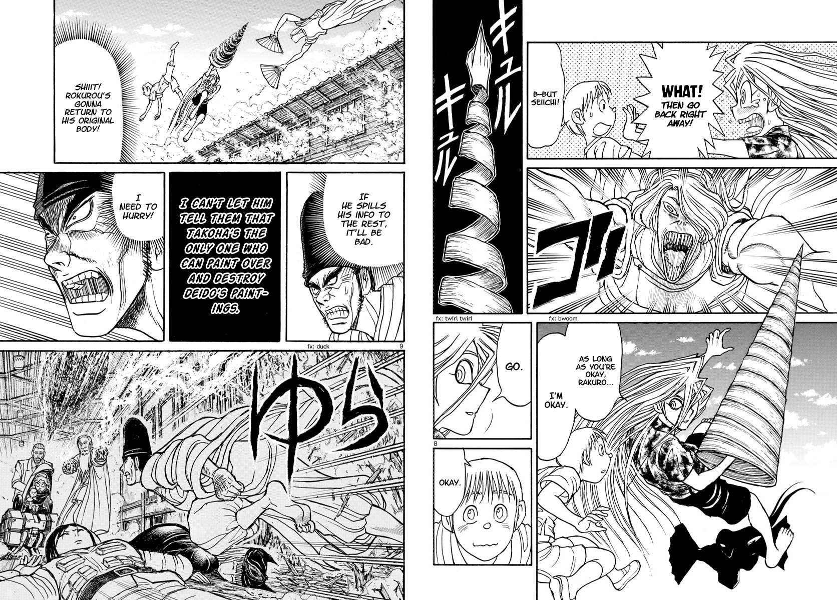 Souboutei Kowasu Beshi chapter 161 page 5