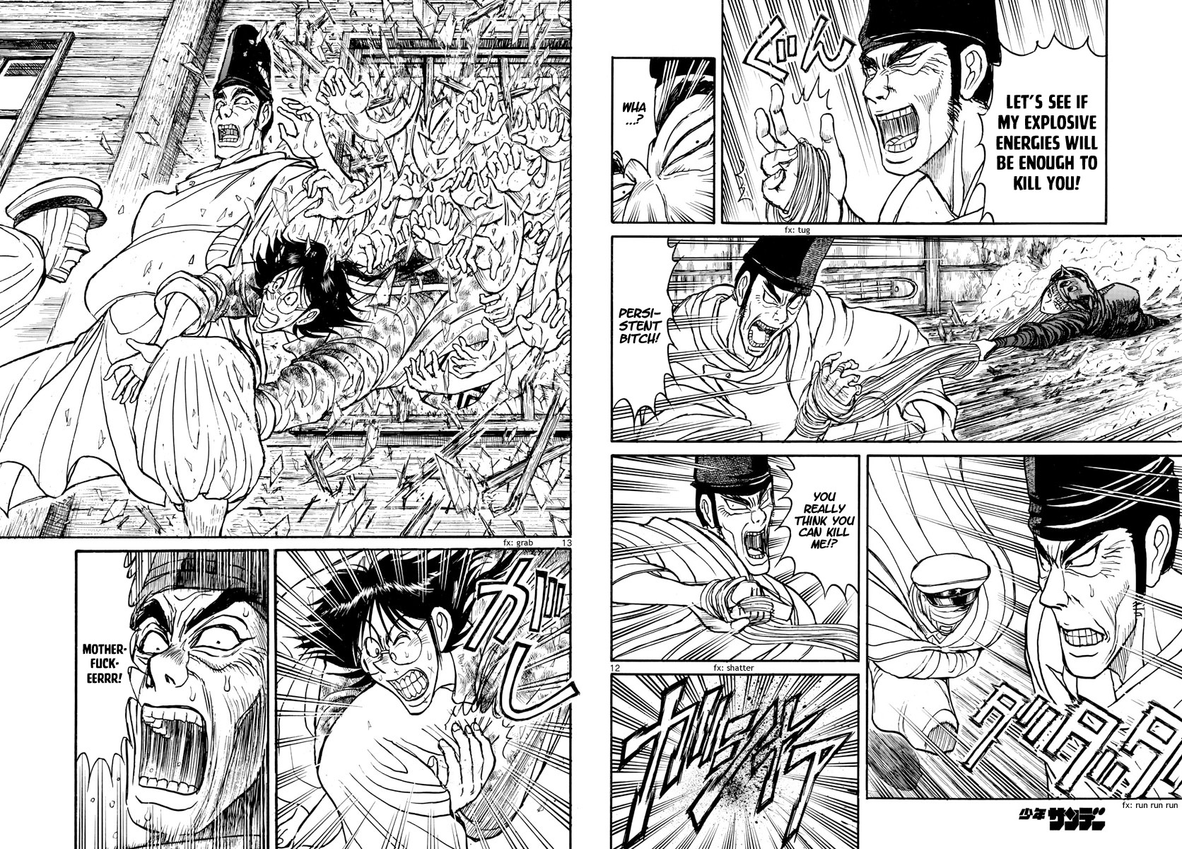 Souboutei Kowasu Beshi chapter 161 page 7