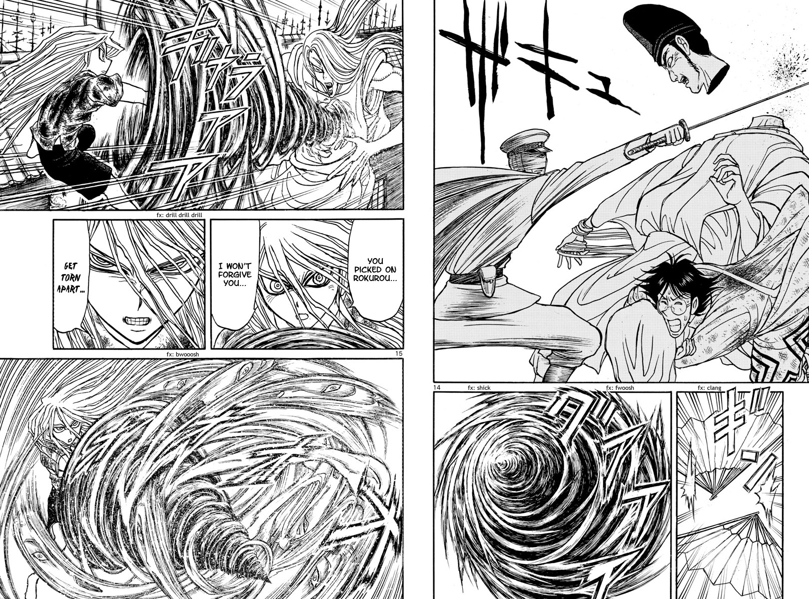 Souboutei Kowasu Beshi chapter 161 page 8