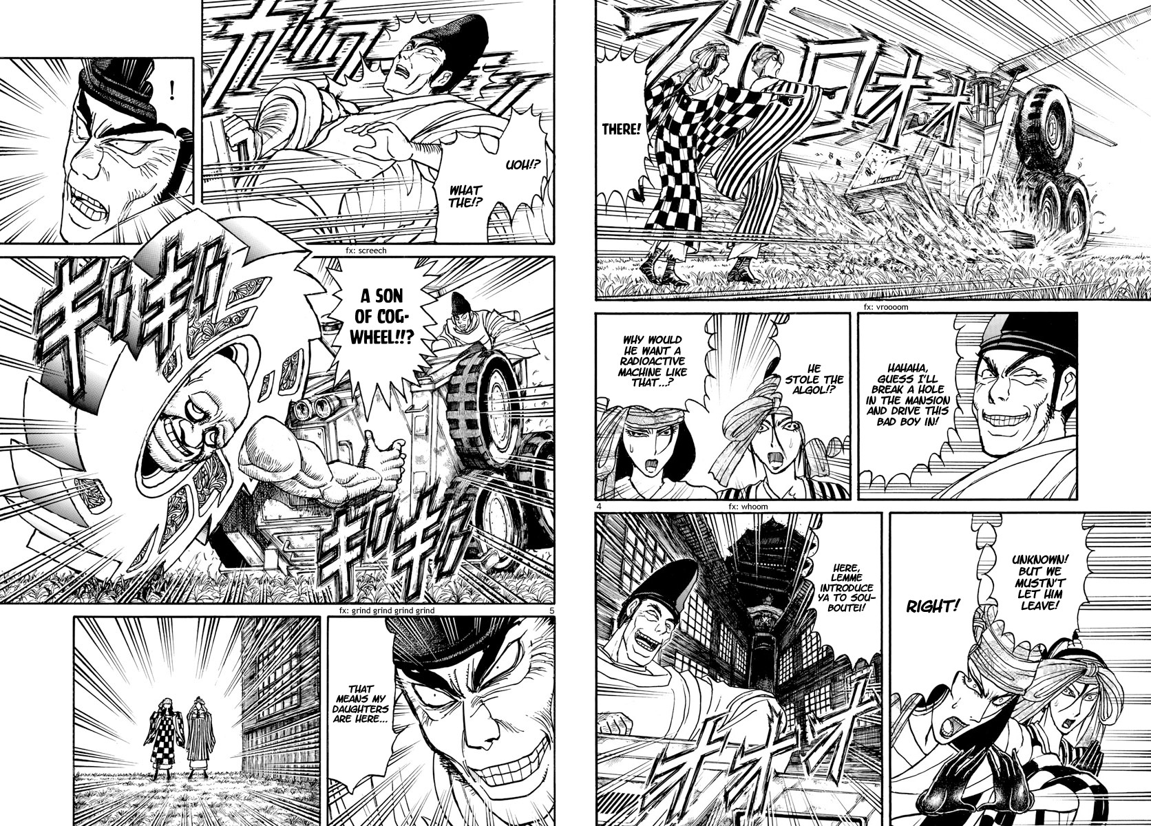 Souboutei Kowasu Beshi chapter 162 page 3