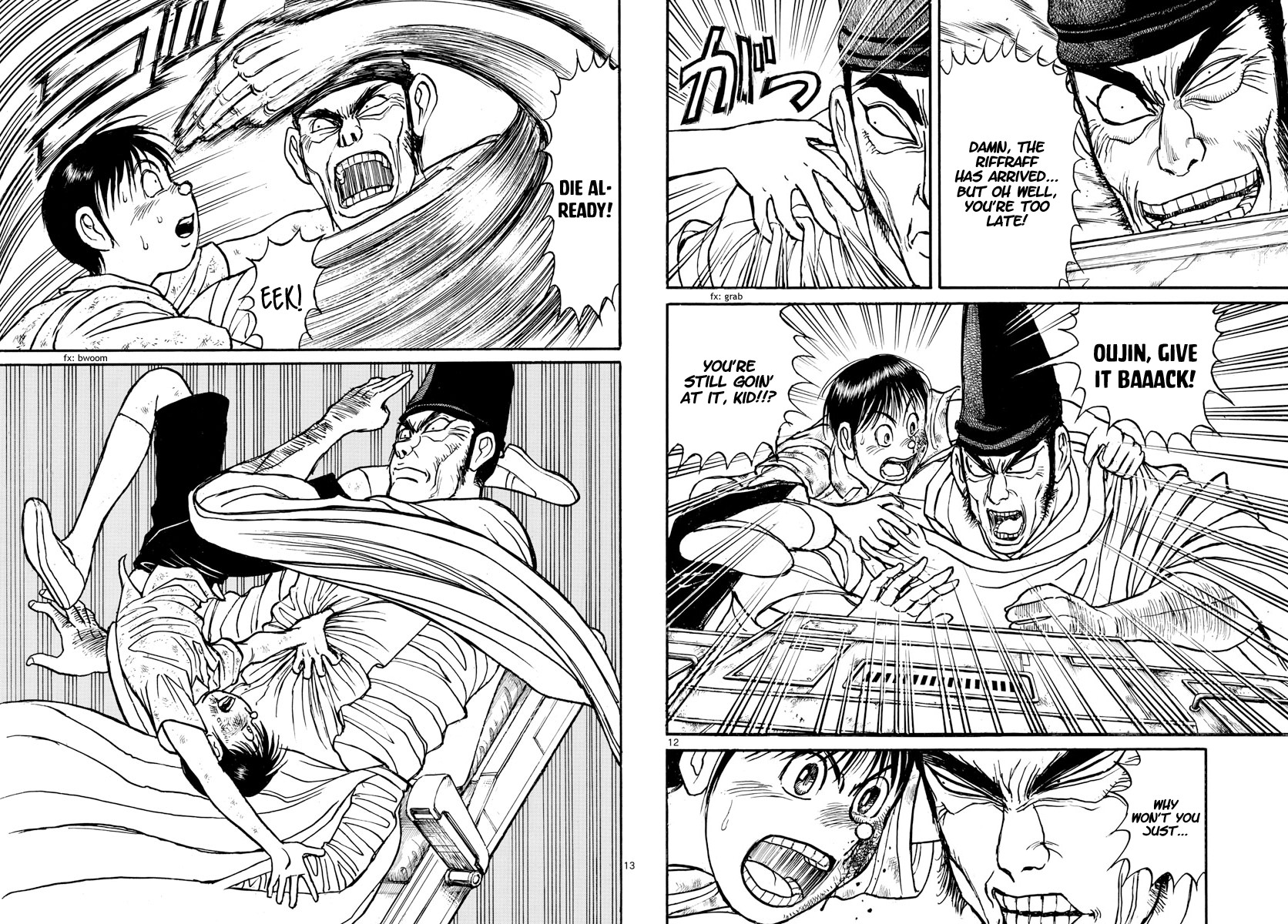 Souboutei Kowasu Beshi chapter 162 page 7