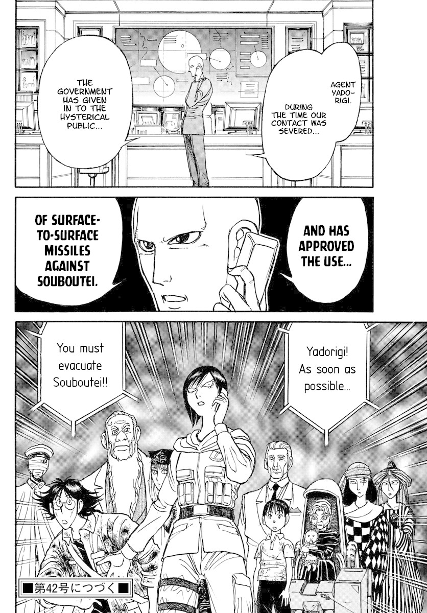 Souboutei Kowasu Beshi chapter 163 page 10