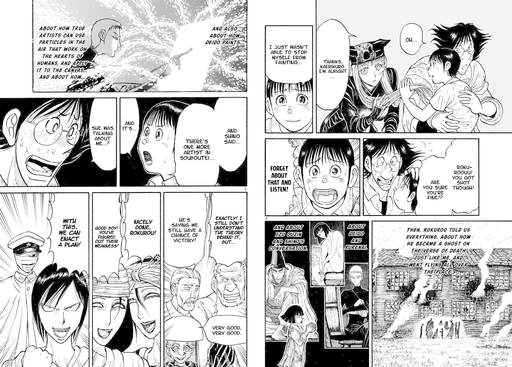 Souboutei Kowasu Beshi chapter 163 page 3