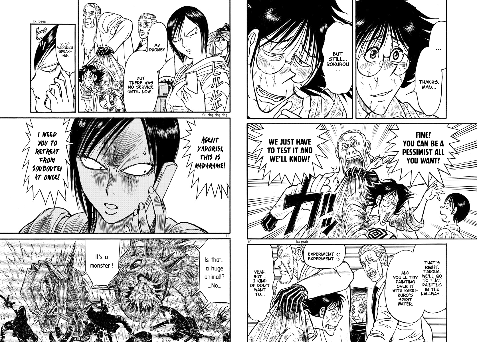 Souboutei Kowasu Beshi chapter 163 page 6