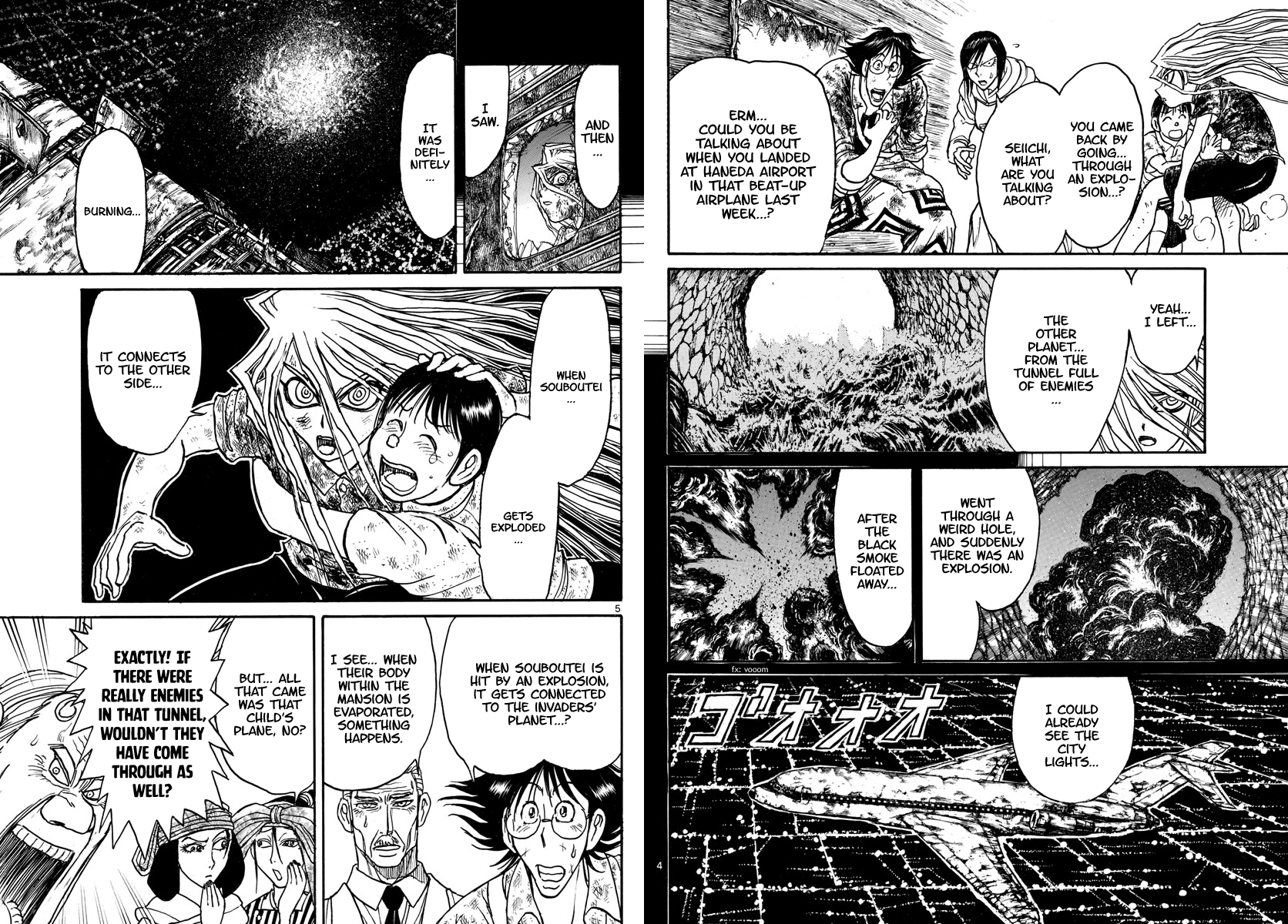 Souboutei Kowasu Beshi chapter 165 page 3