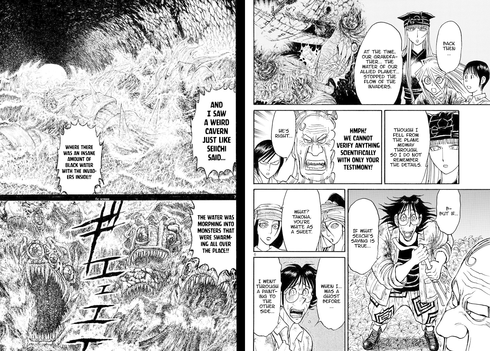 Souboutei Kowasu Beshi chapter 165 page 4