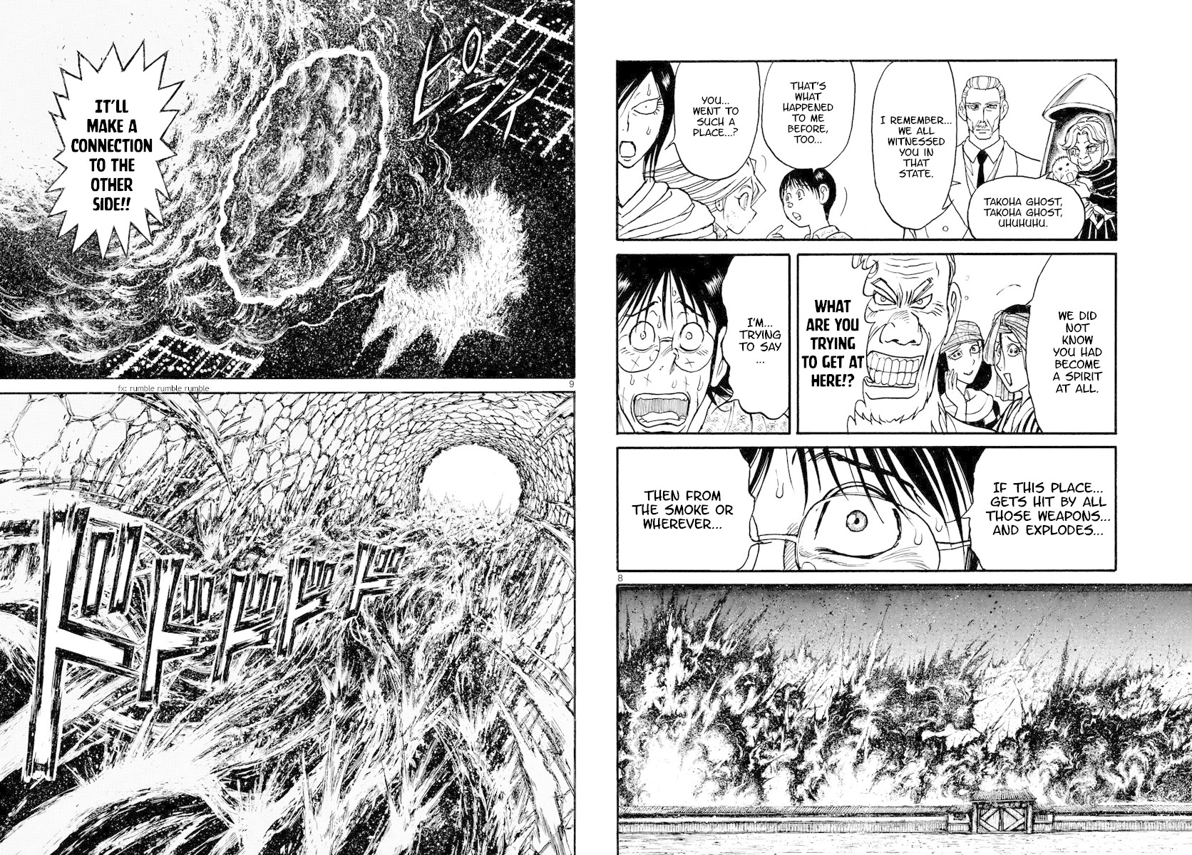 Souboutei Kowasu Beshi chapter 165 page 5