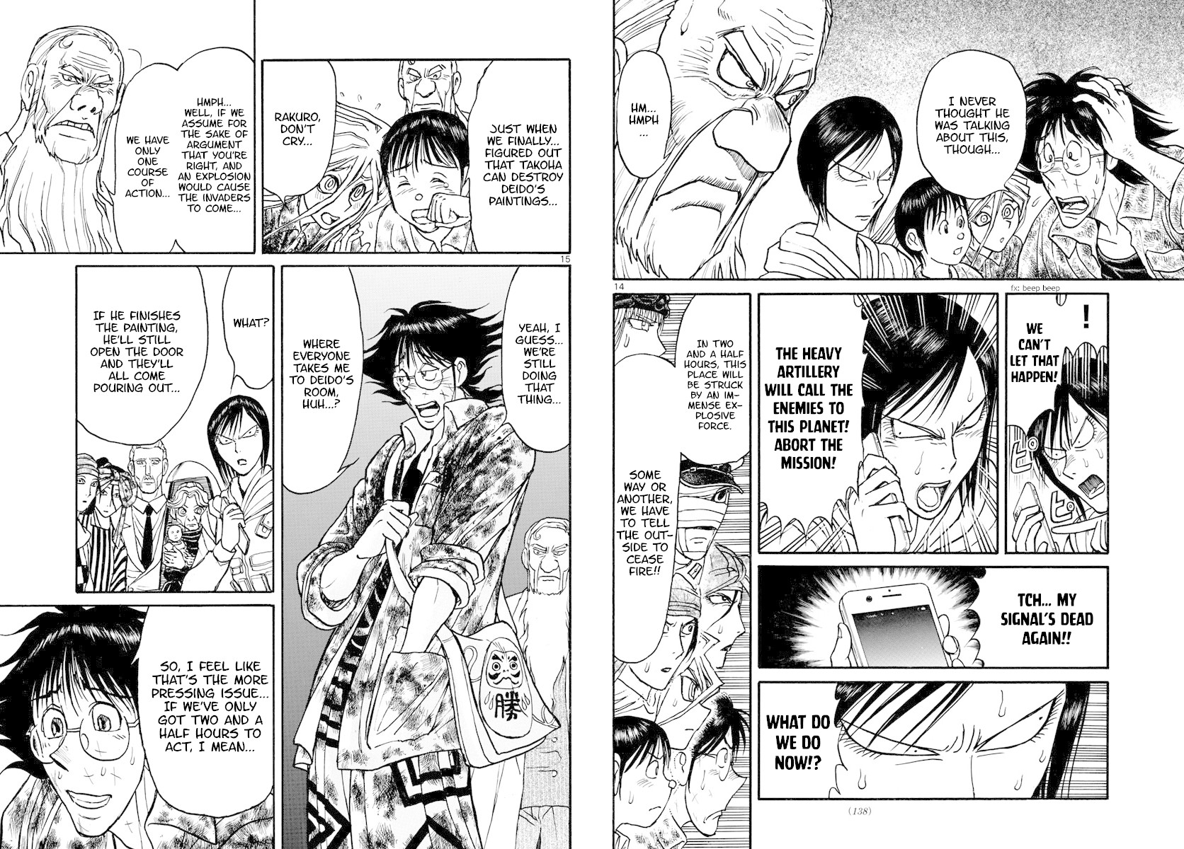 Souboutei Kowasu Beshi chapter 165 page 8