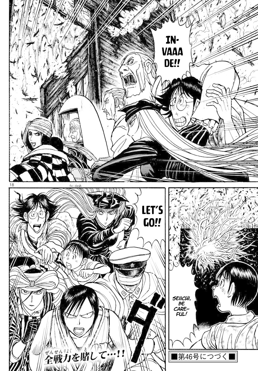 Souboutei Kowasu Beshi chapter 167 page 10