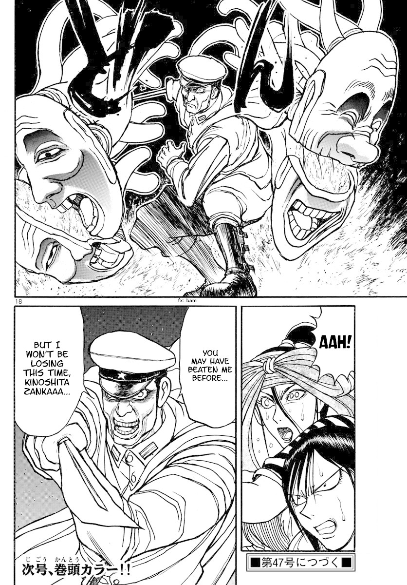 Souboutei Kowasu Beshi chapter 168 page 10