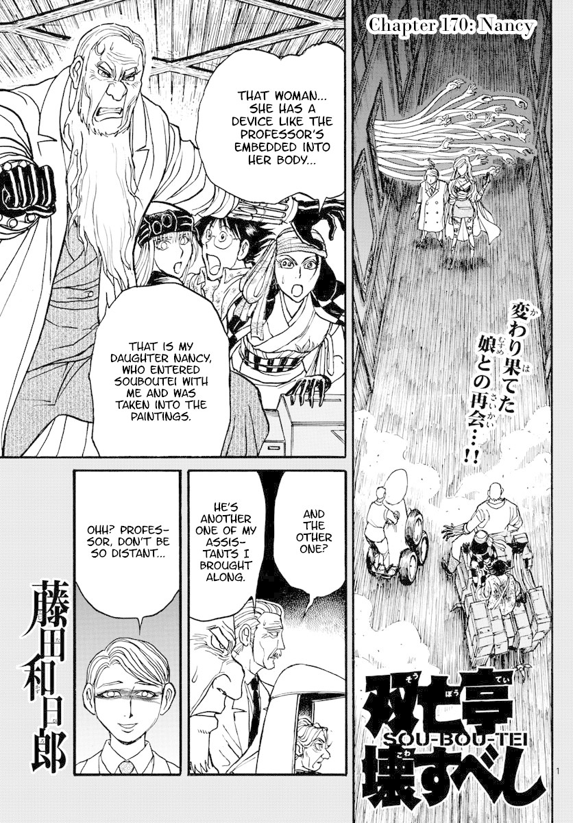 Souboutei Kowasu Beshi chapter 170 page 1