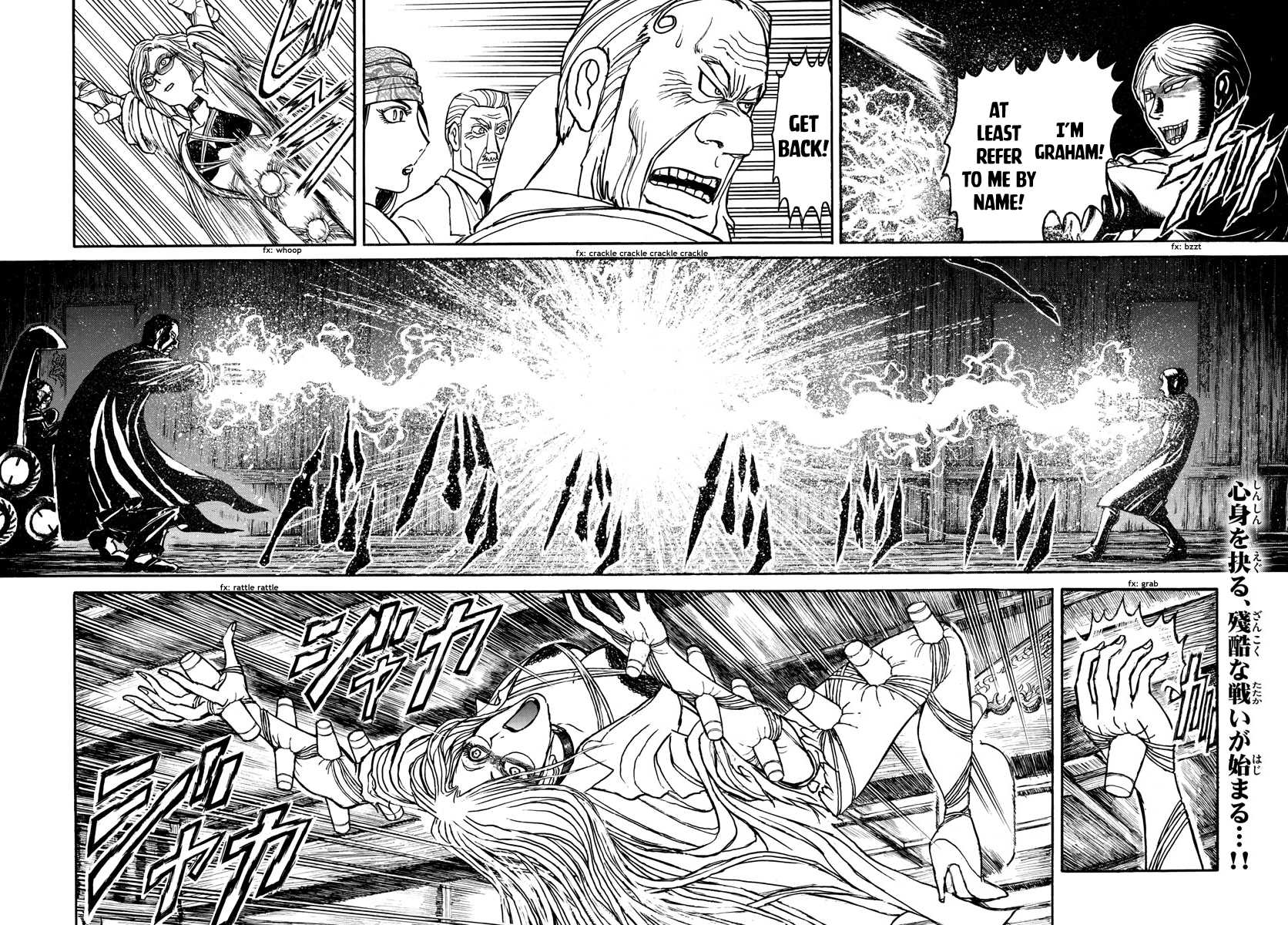 Souboutei Kowasu Beshi chapter 170 page 2