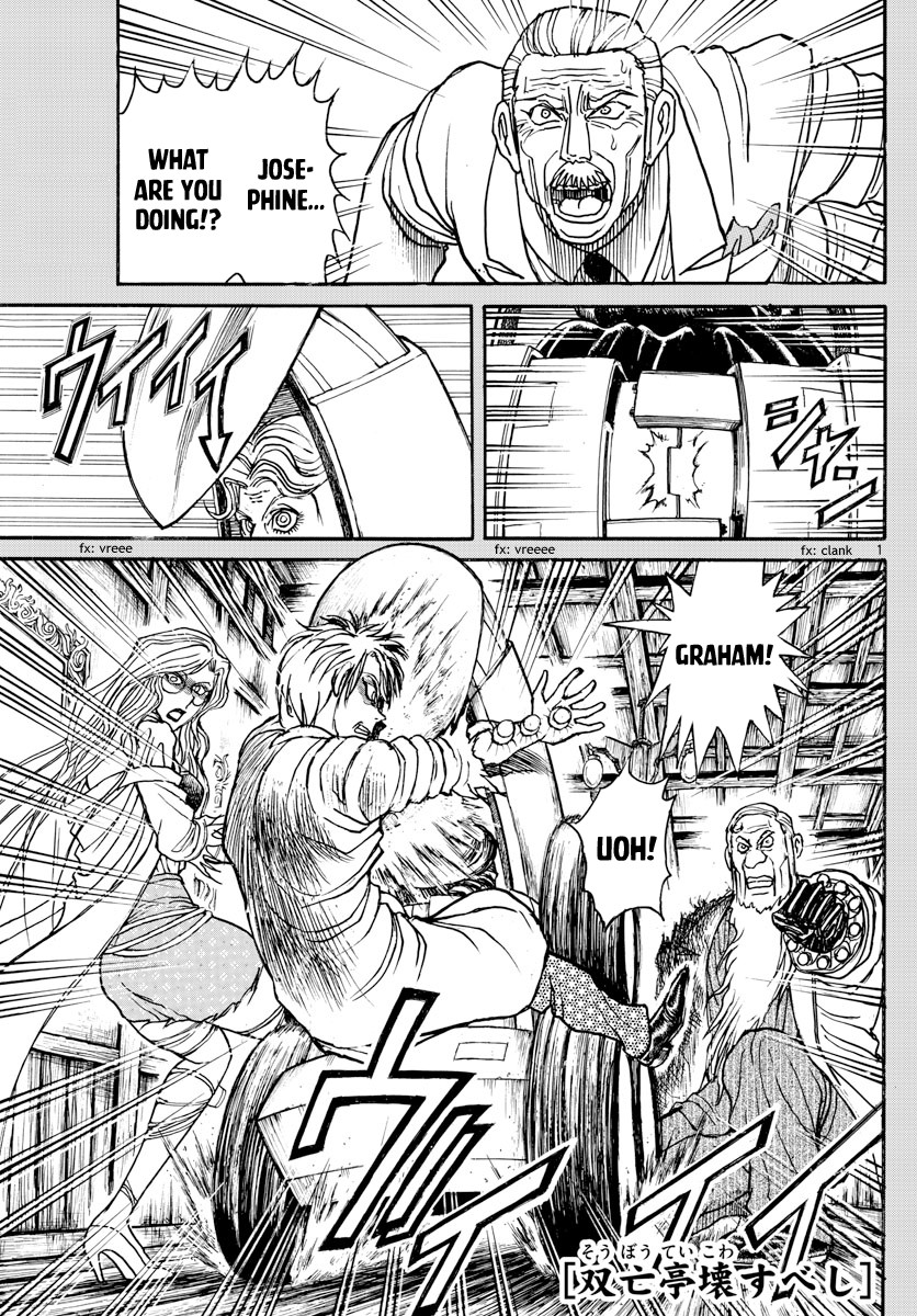 Souboutei Kowasu Beshi chapter 172 page 1