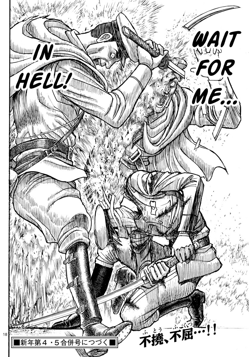 Souboutei Kowasu Beshi chapter 175 page 10