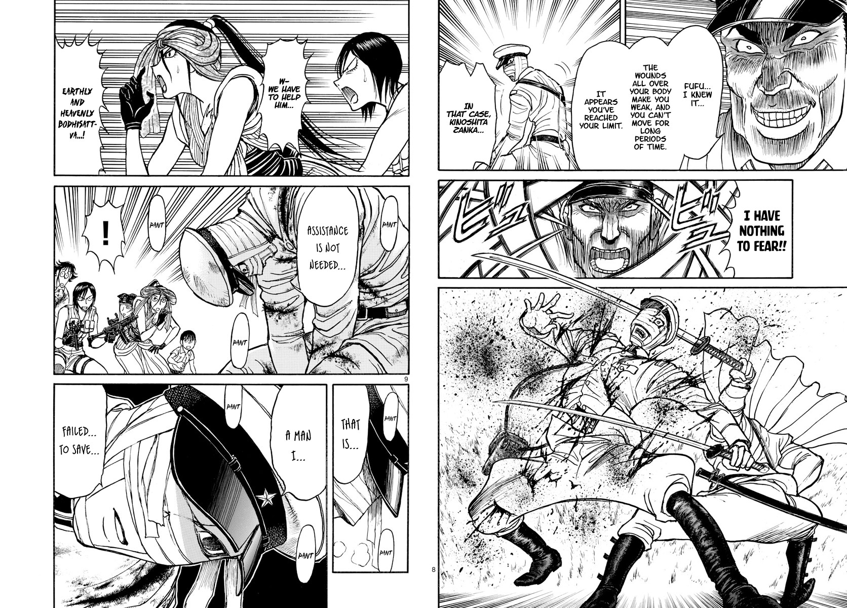 Souboutei Kowasu Beshi chapter 175 page 5