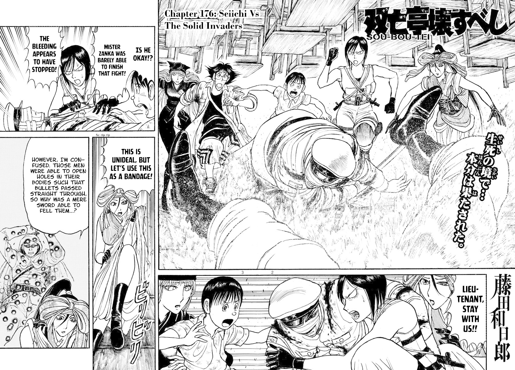 Souboutei Kowasu Beshi chapter 176 page 2