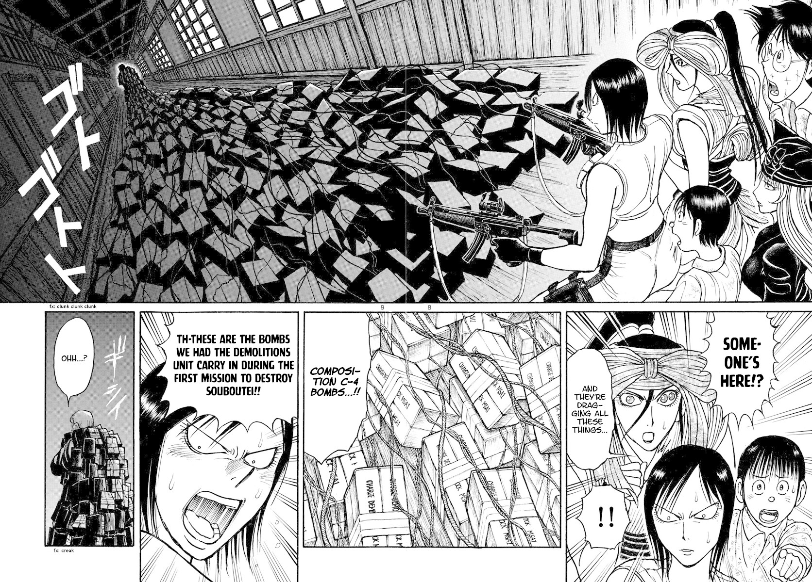 Souboutei Kowasu Beshi chapter 176 page 5