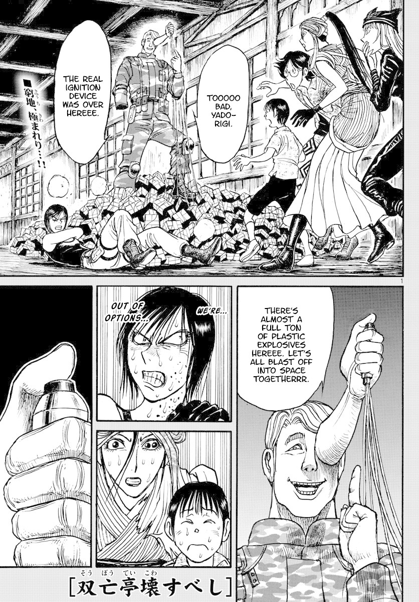 Souboutei Kowasu Beshi chapter 178 page 1