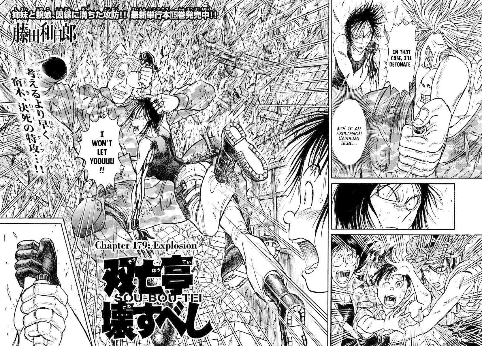 Souboutei Kowasu Beshi chapter 179 page 2