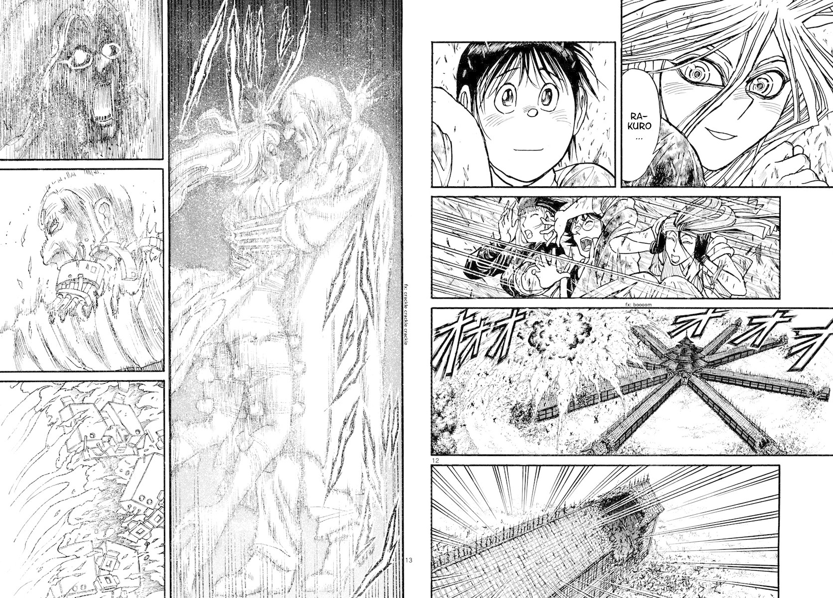 Souboutei Kowasu Beshi chapter 179 page 7