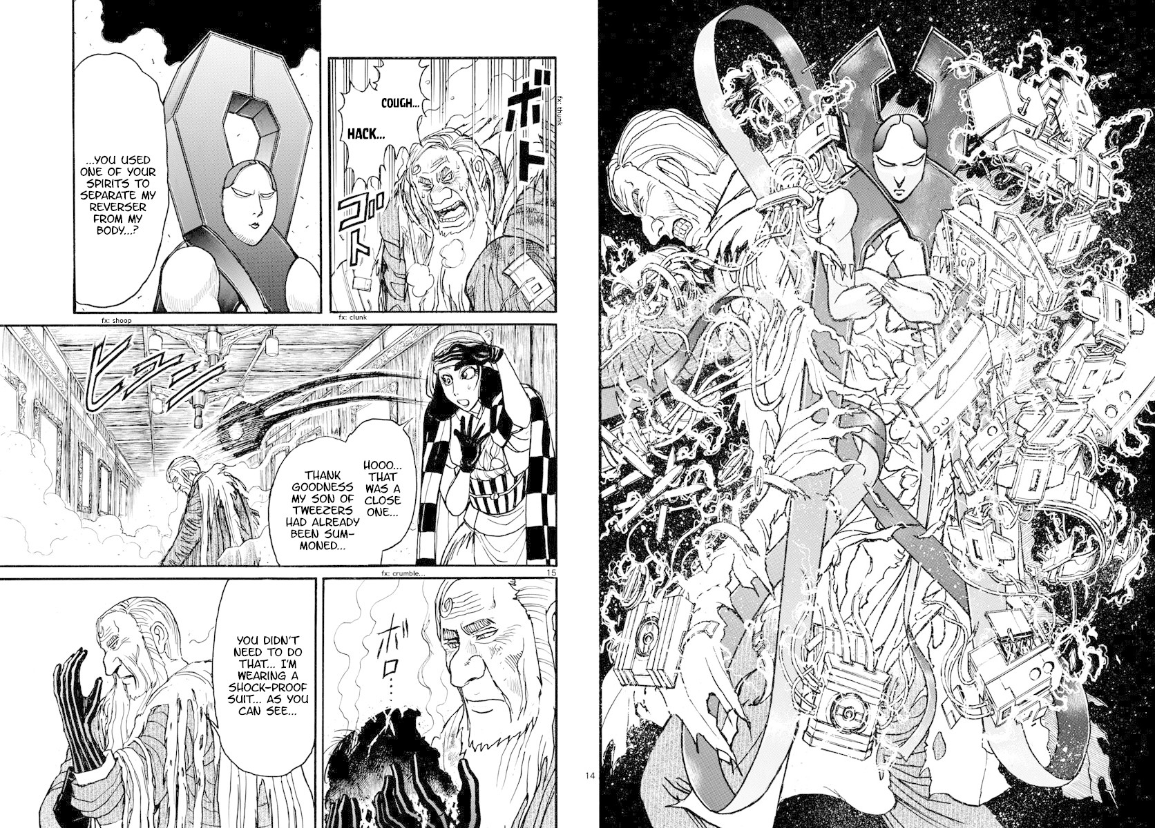 Souboutei Kowasu Beshi chapter 179 page 8