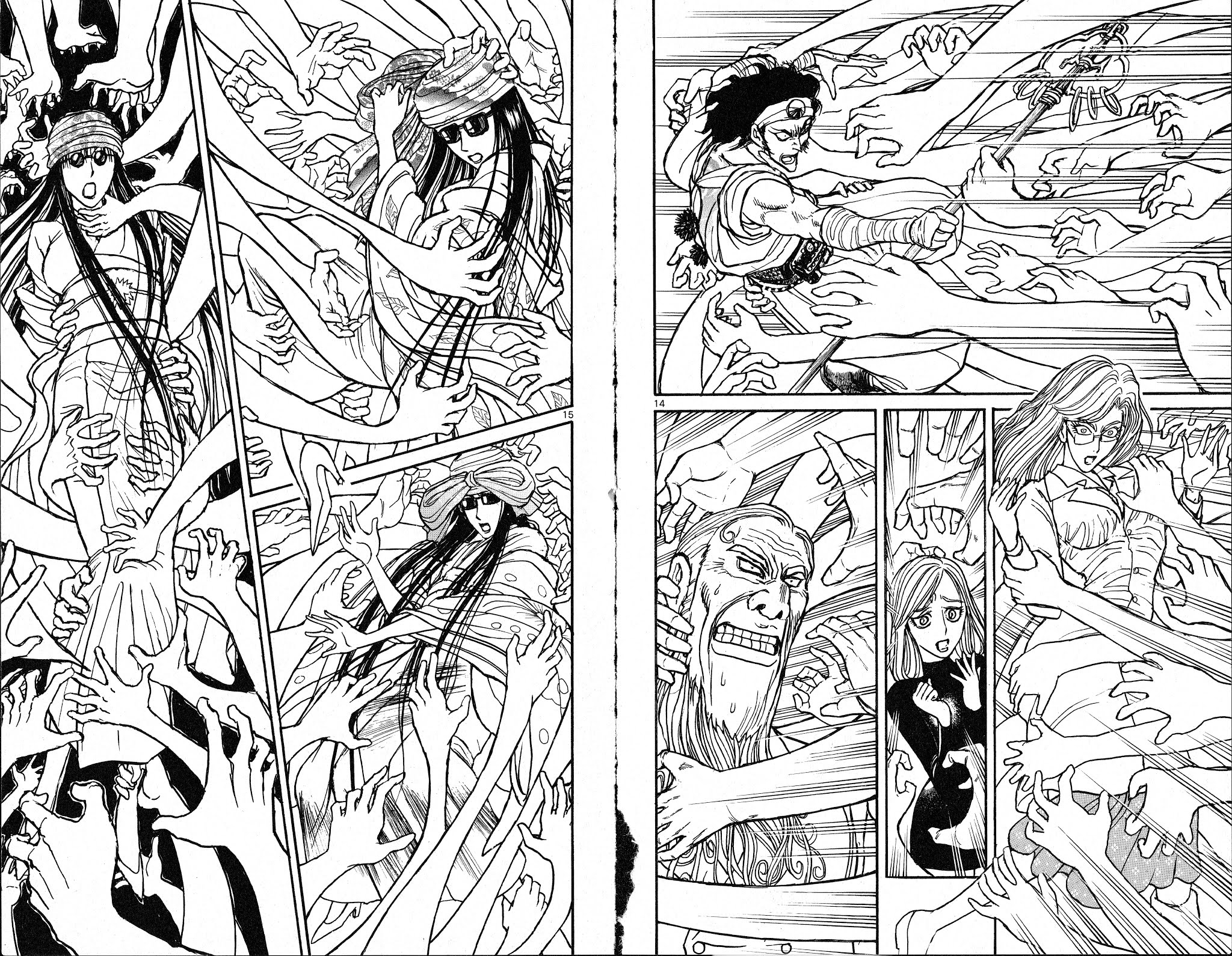 Souboutei Kowasu Beshi chapter 18 page 9