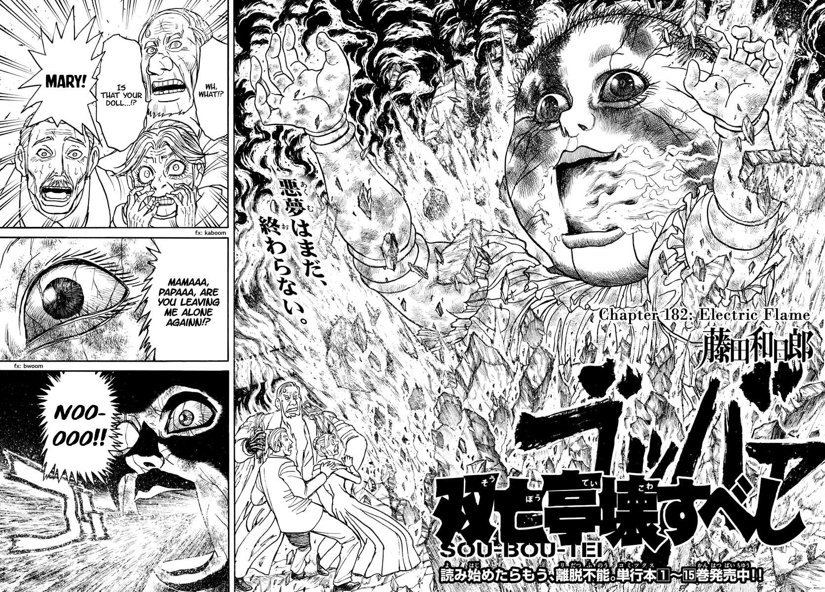 Souboutei Kowasu Beshi chapter 182 page 2