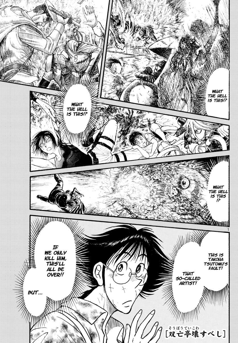 Souboutei Kowasu Beshi chapter 183 page 1