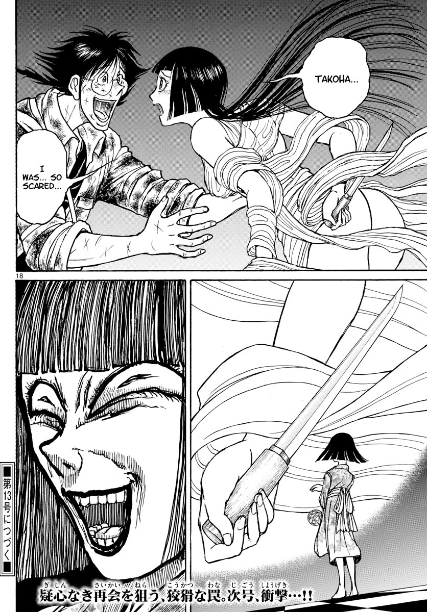 Souboutei Kowasu Beshi chapter 183 page 10