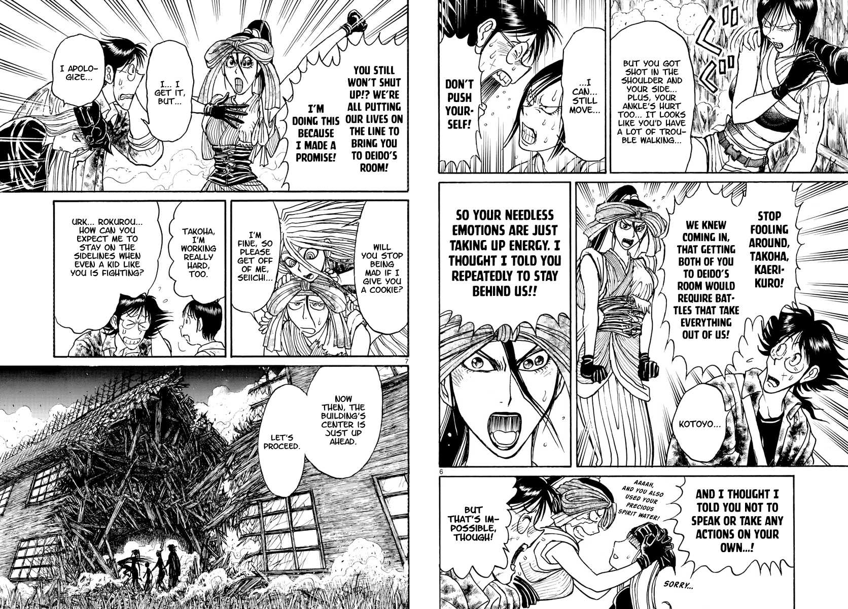 Souboutei Kowasu Beshi chapter 183 page 4